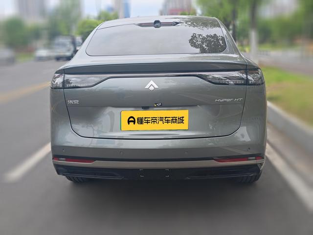 GAC Hyper HT 2024 thumb 3