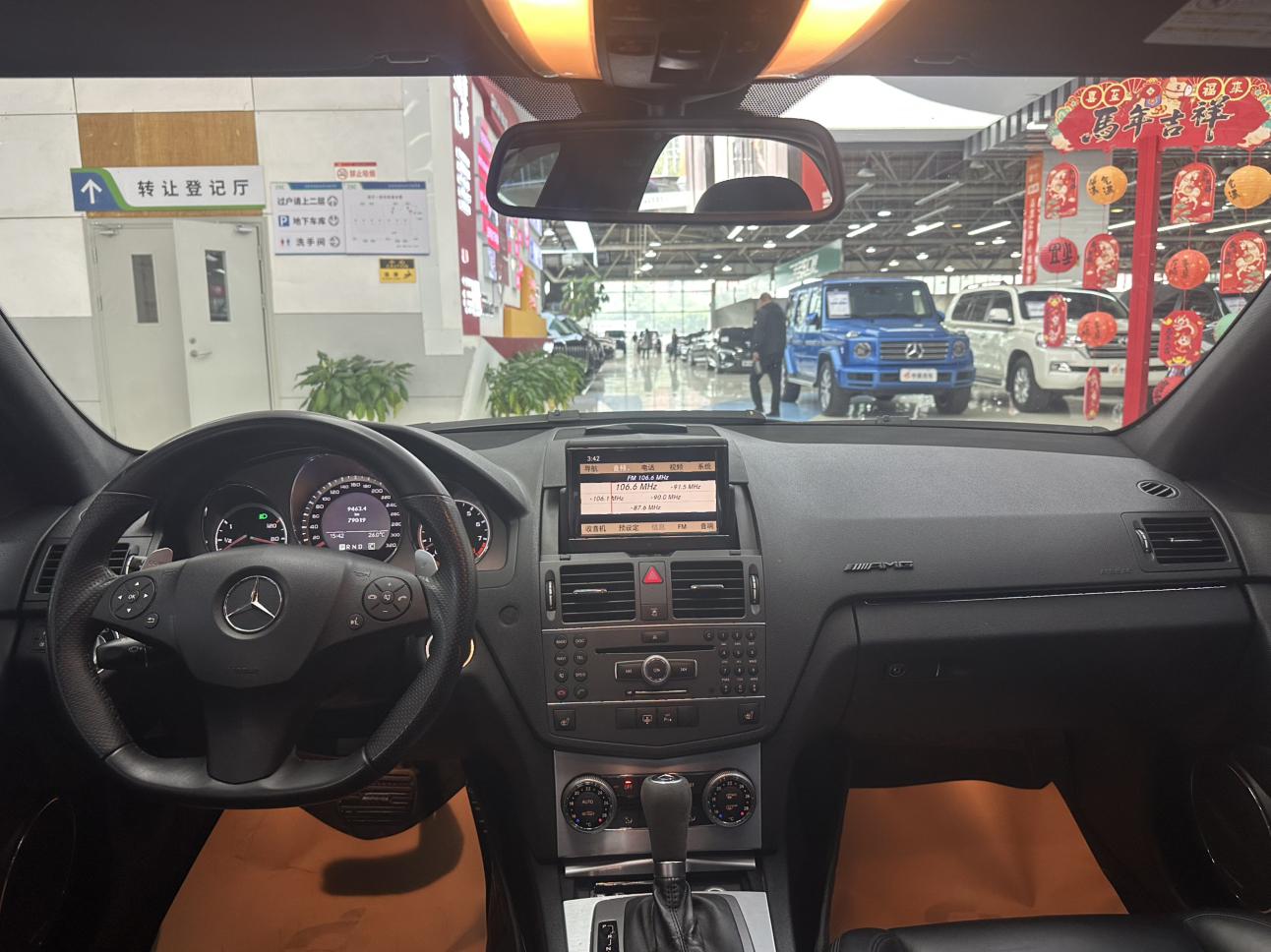 Mercedes-Benz C-Класс 2010 thumb 5
