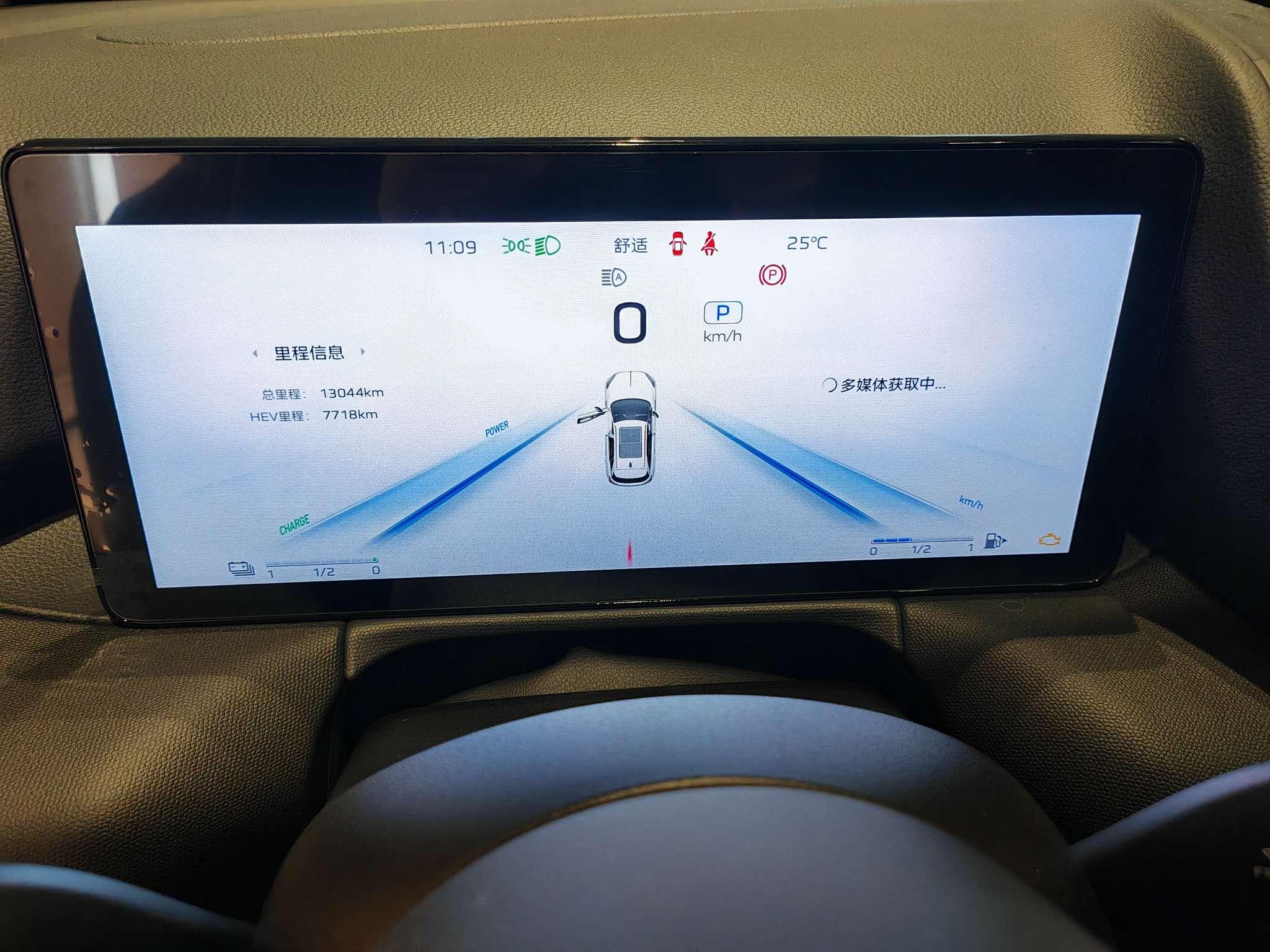 Hongqi HS3 2025 thumb 8