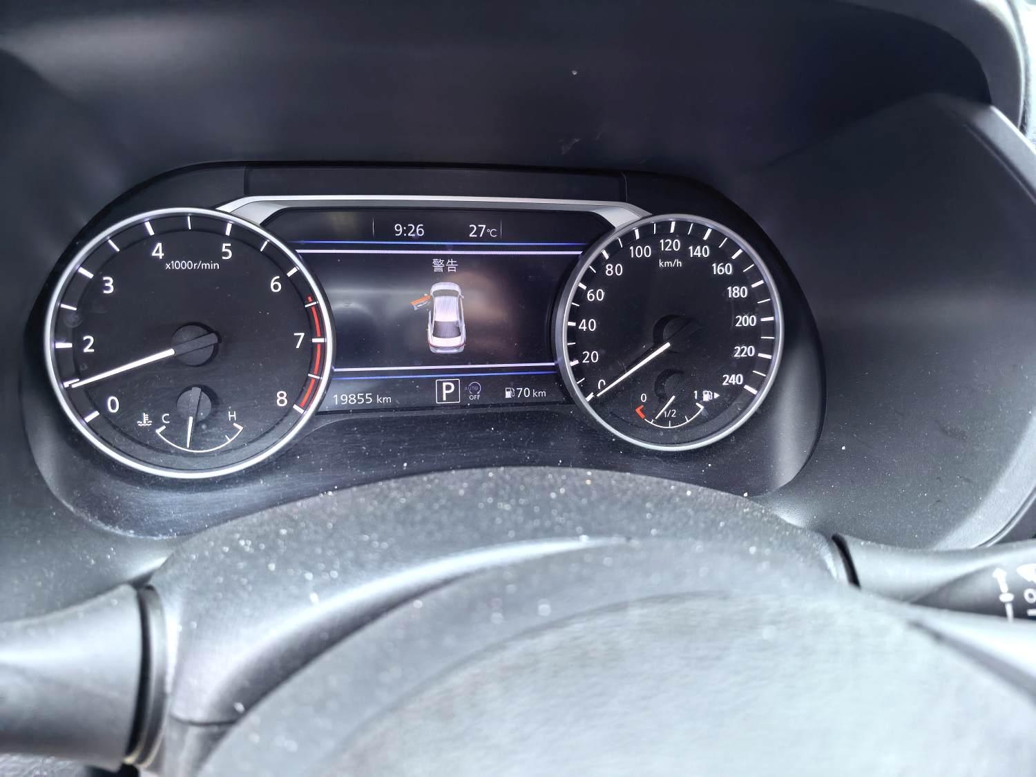 Nissan Sylphy 2023 thumb 5