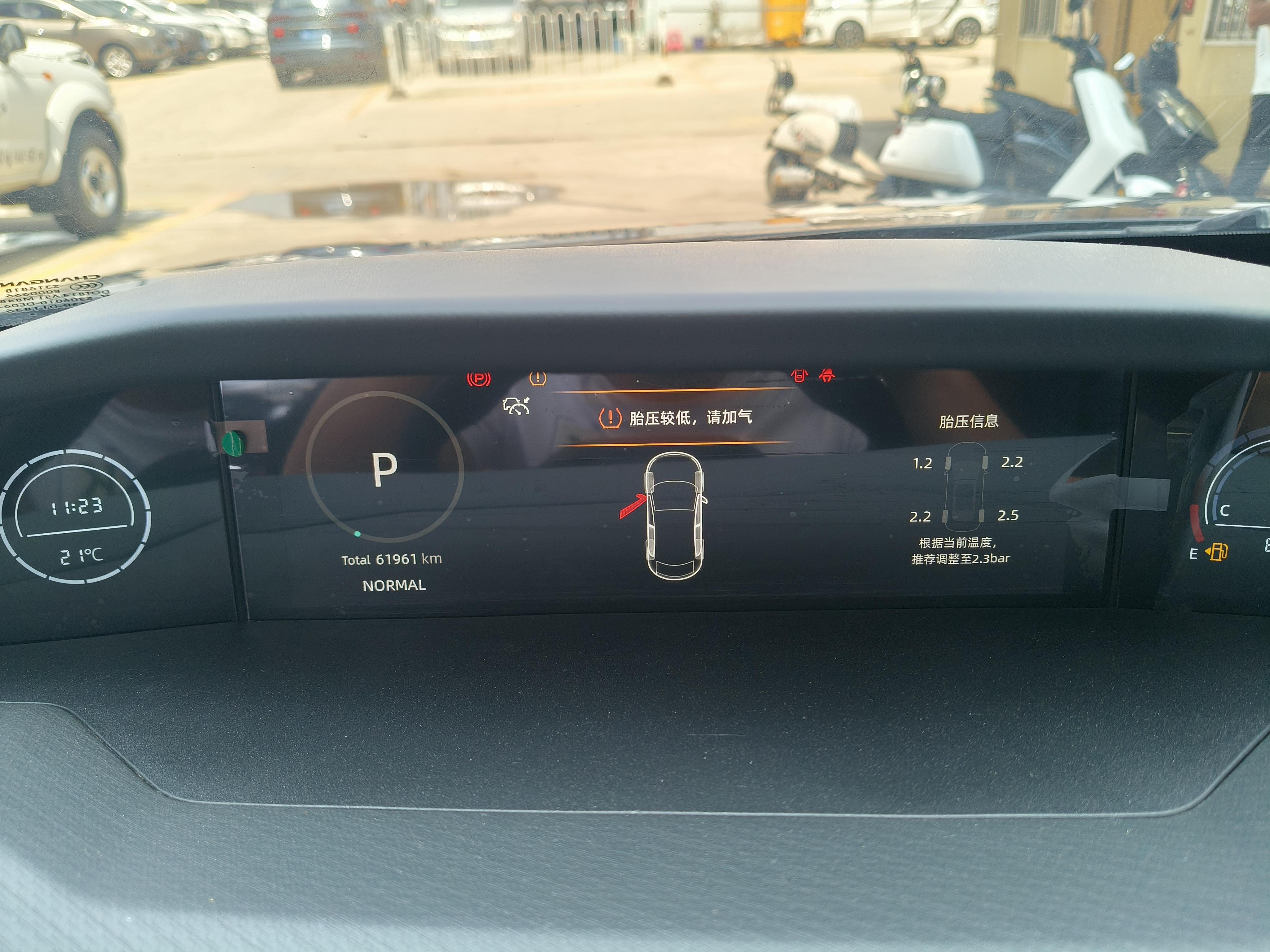 Changan UNI-V 2022 thumb 7