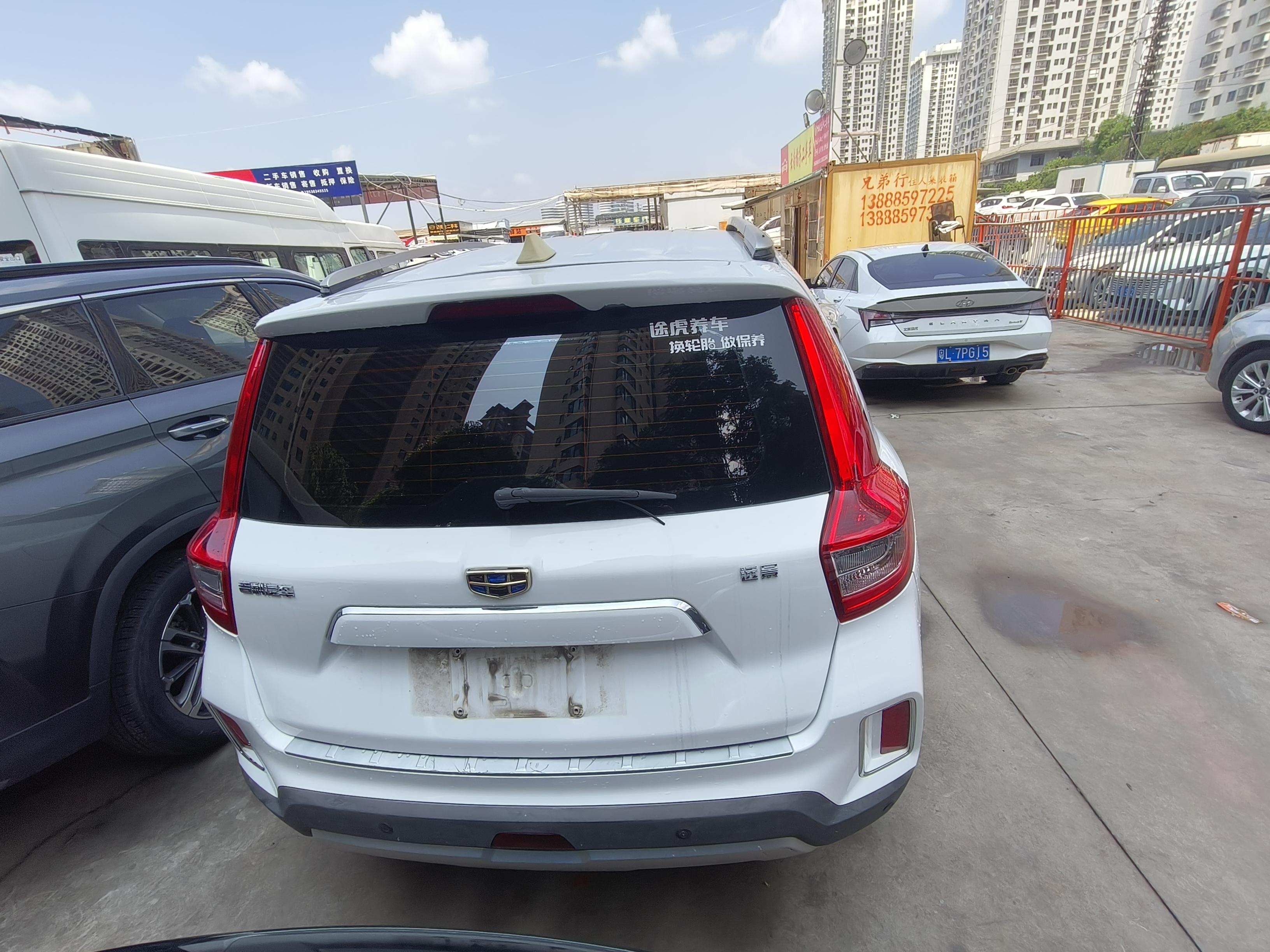 Geely Vision X6 2016 thumb 3