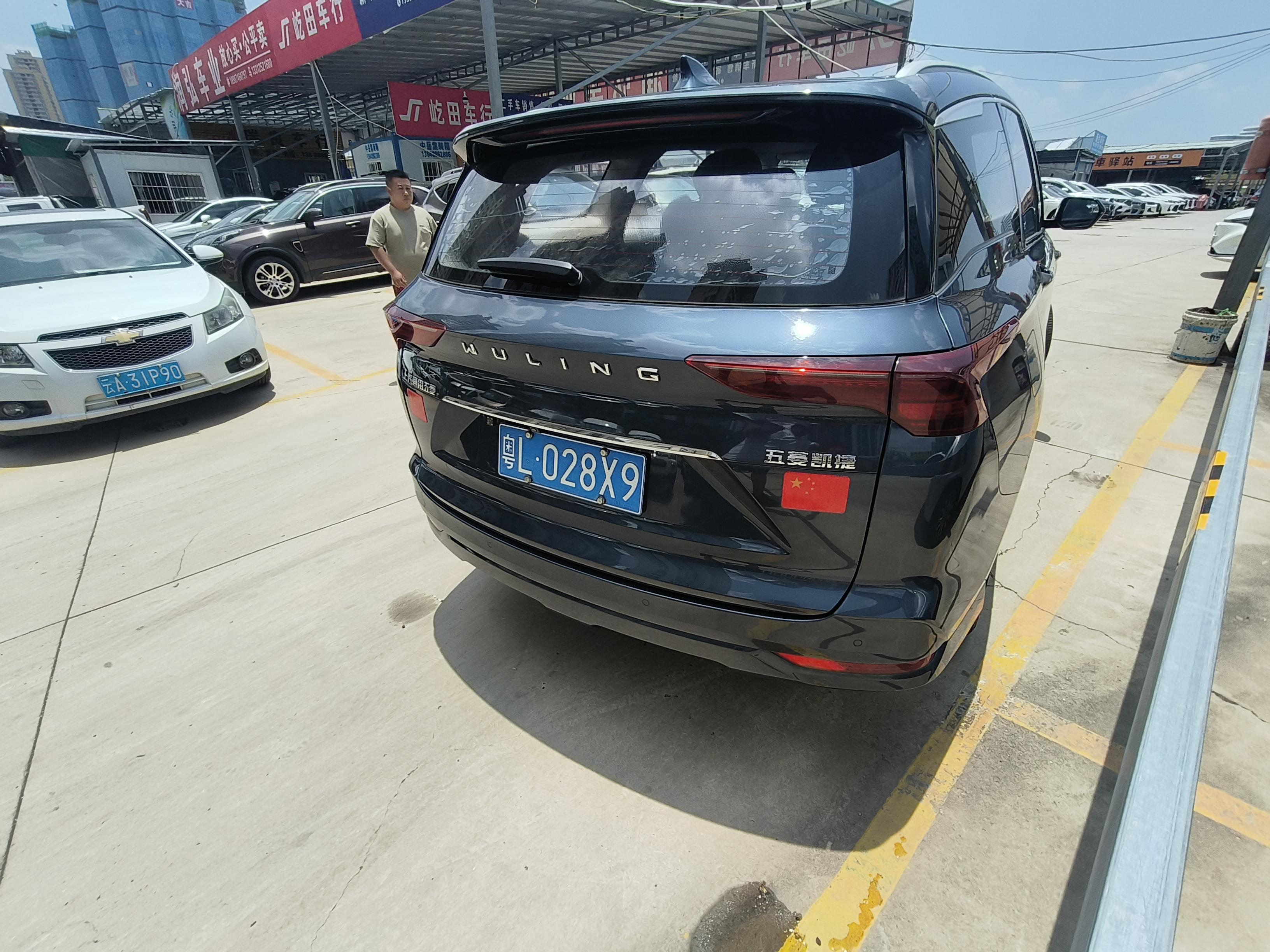 Wuling Victory 2020 thumb 4
