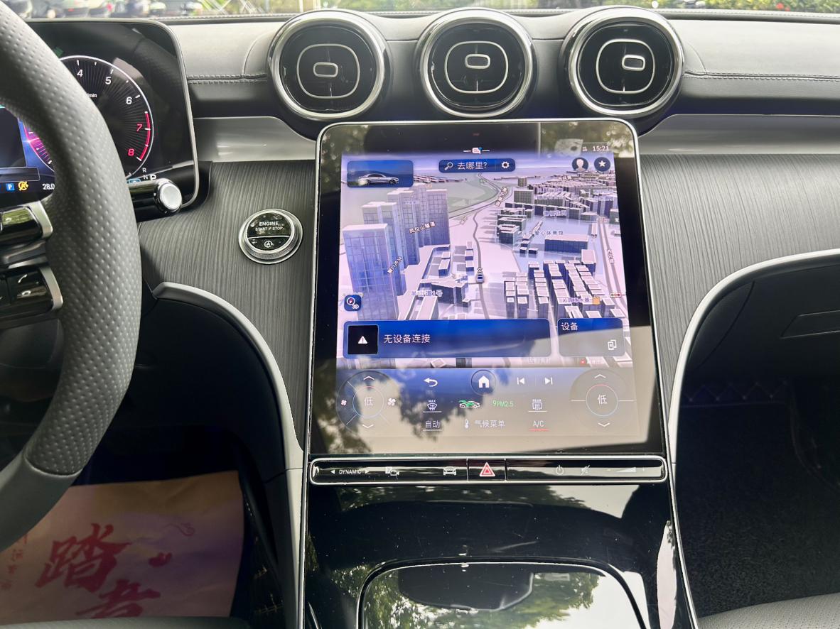Mercedes-Benz C-Класс 2023 thumb 8