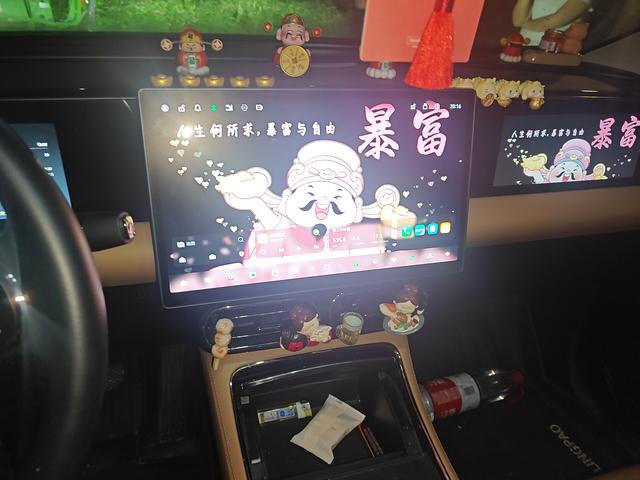 Leapmotor C11 2024 thumb 10