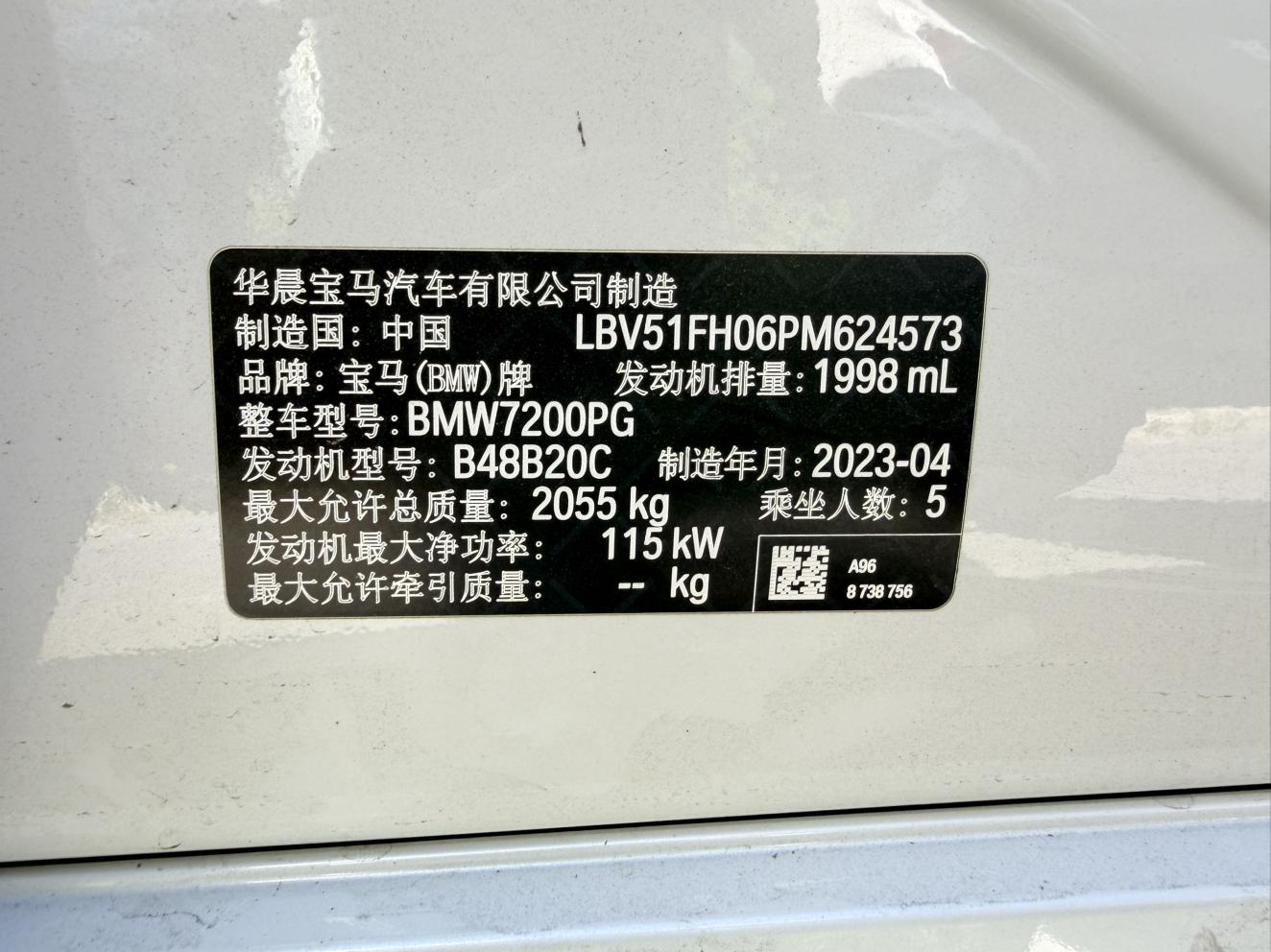 BMW 3 серии 2023 thumb 8