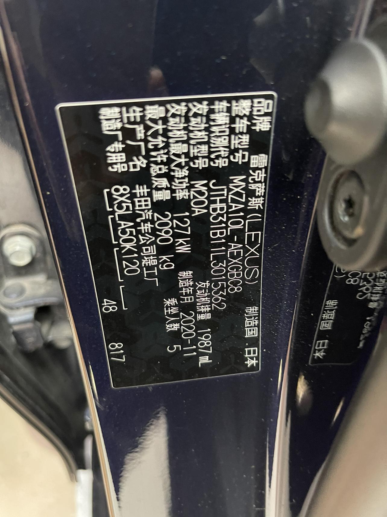 Lexus ES 2020 thumb 5