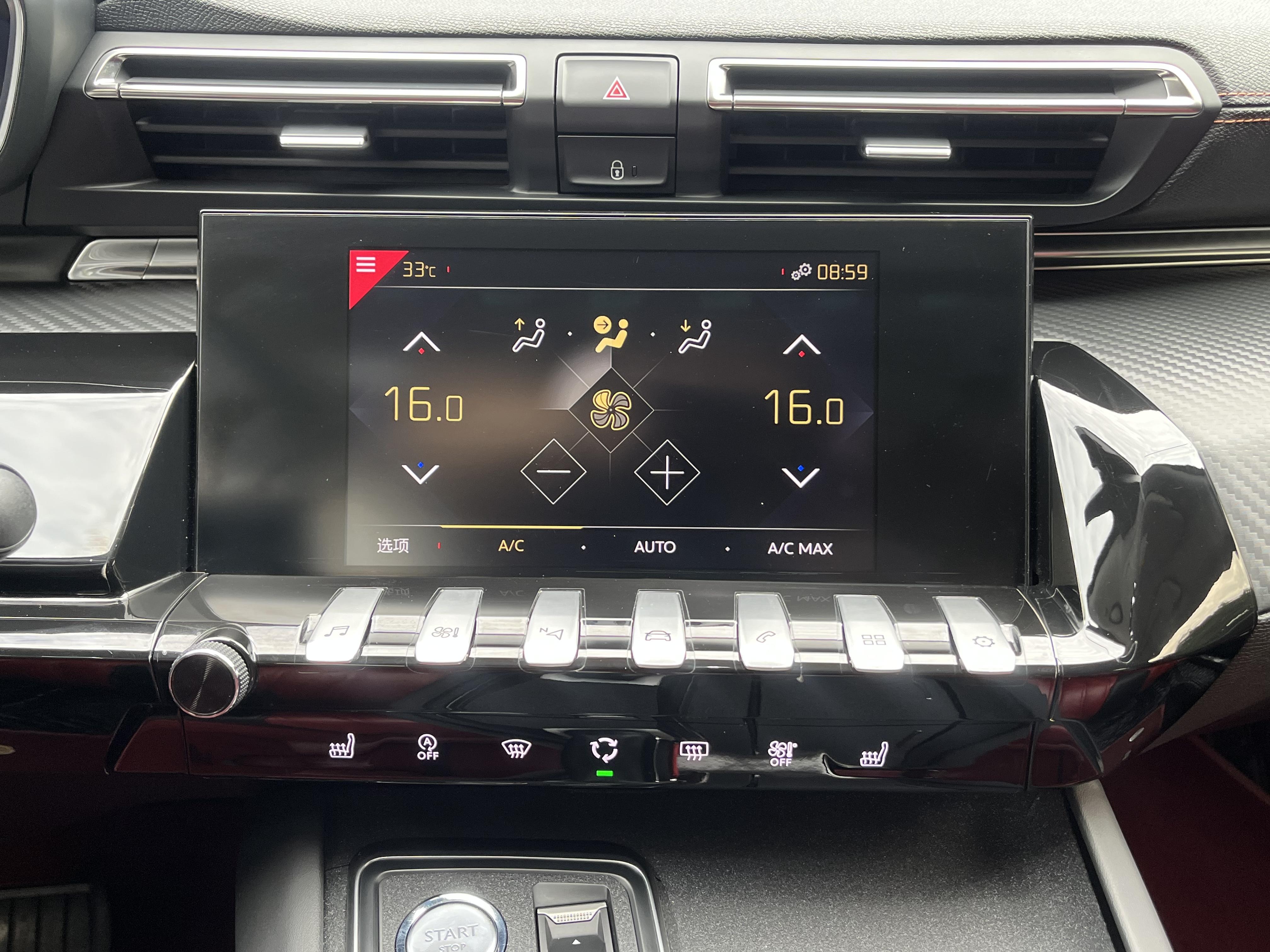 Peugeot 508 2021 thumb 9