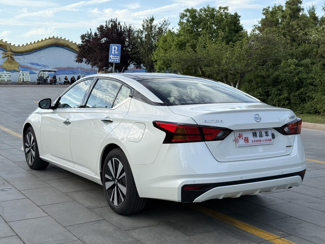 Nissan Altima 2021 thumb 3