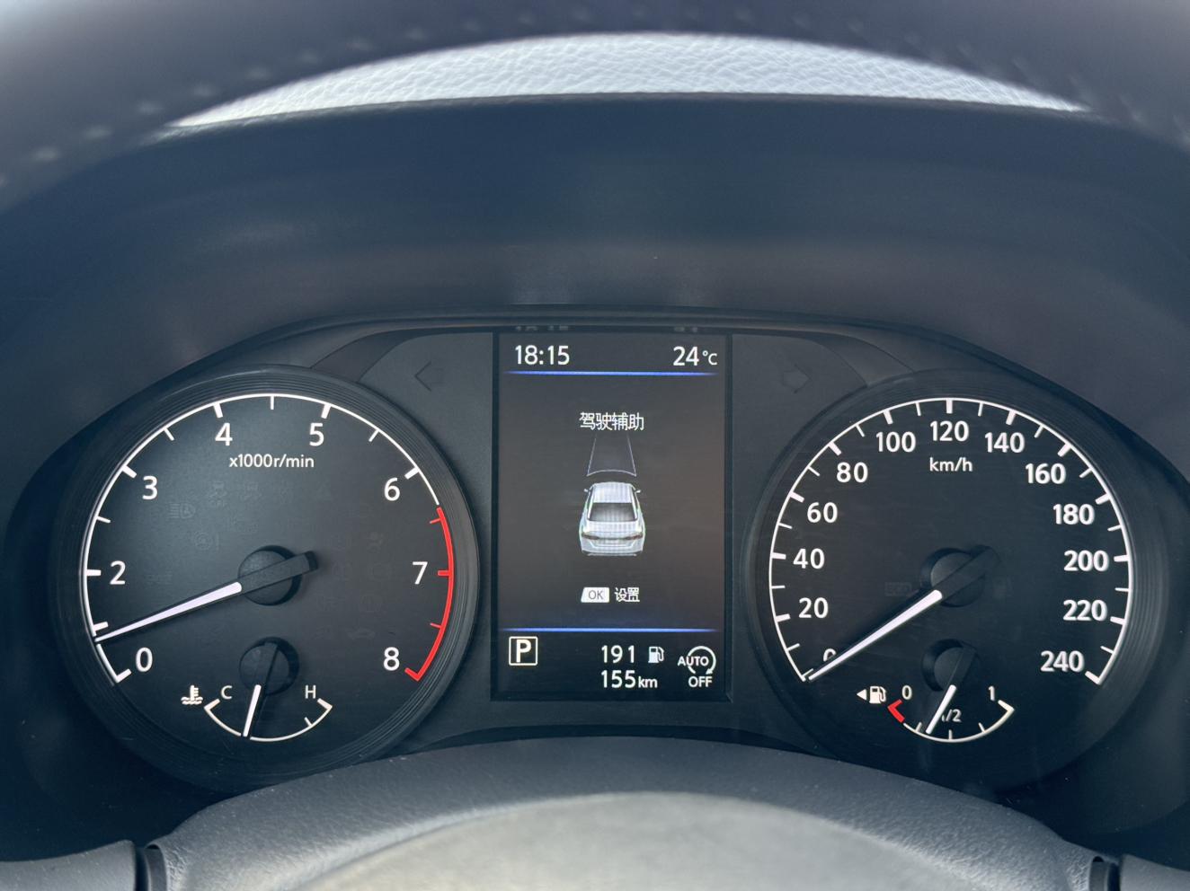 Nissan Altima 2021 thumb 8