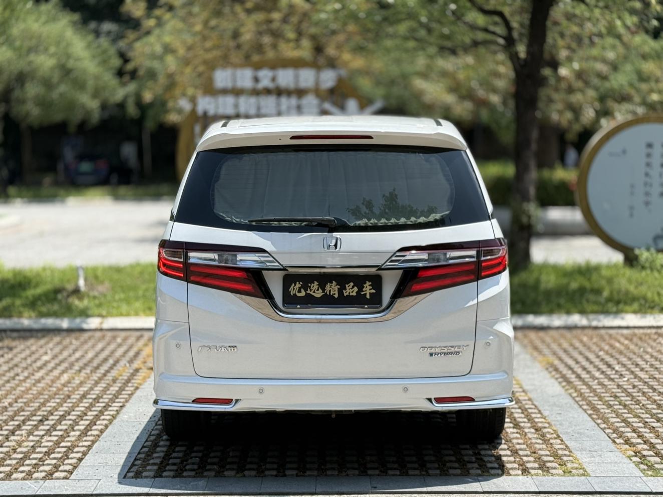 Honda Odyssey 2019 thumb 3