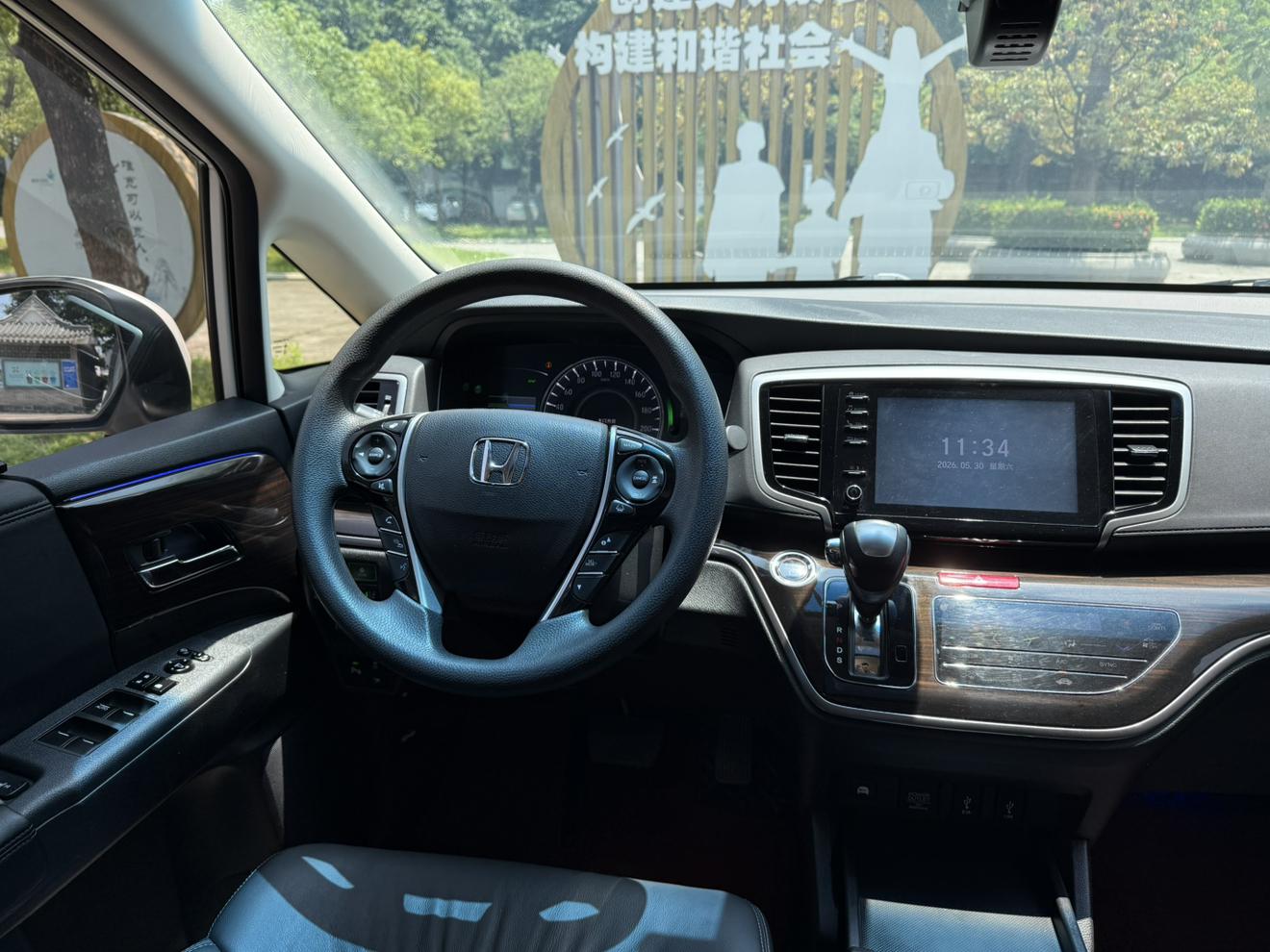 Honda Odyssey 2019 thumb 8