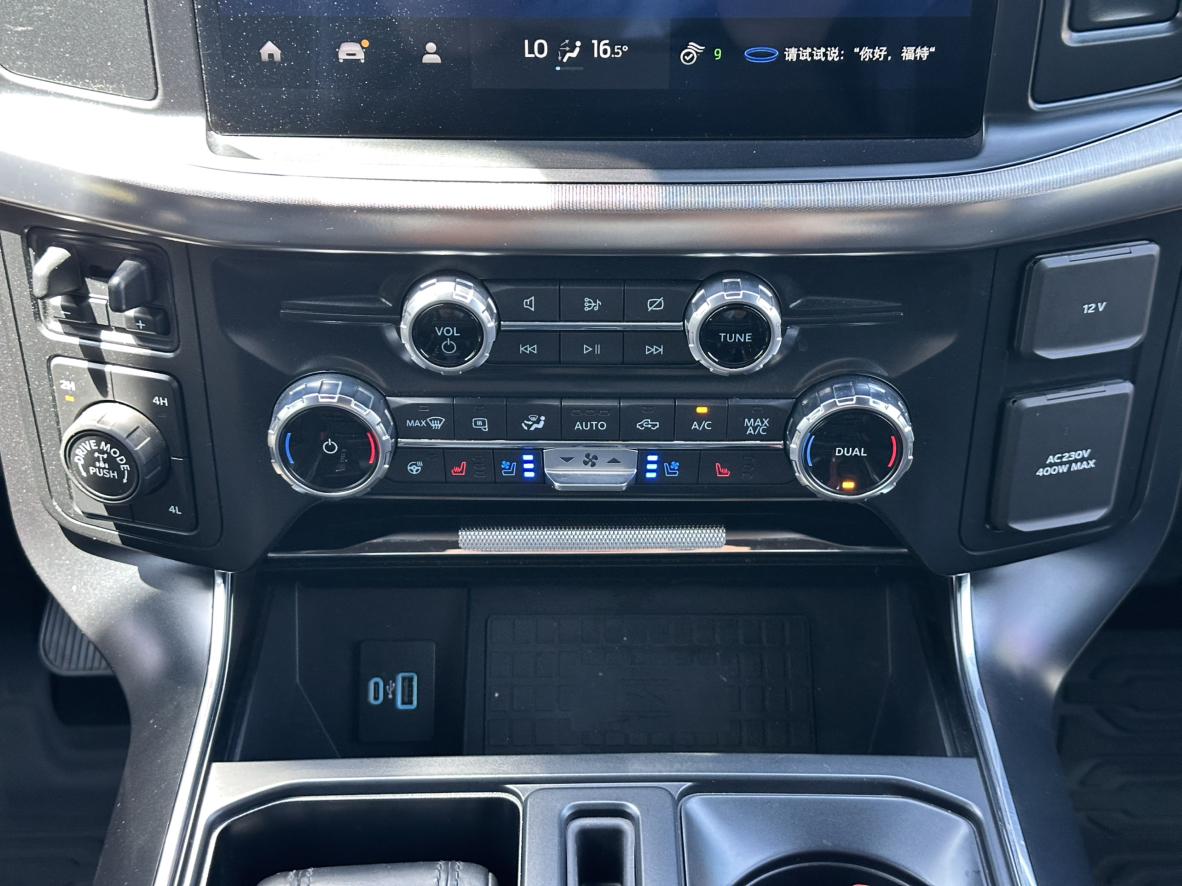 Ford F-150 2023 thumb 10