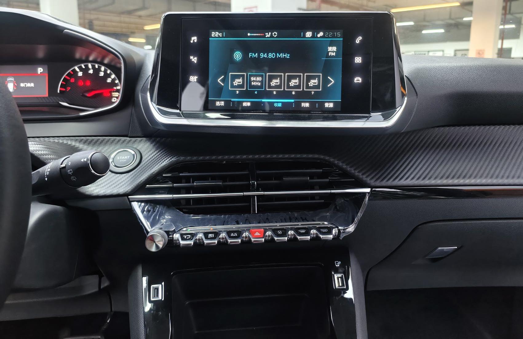 Peugeot 2008 2022 thumb 7