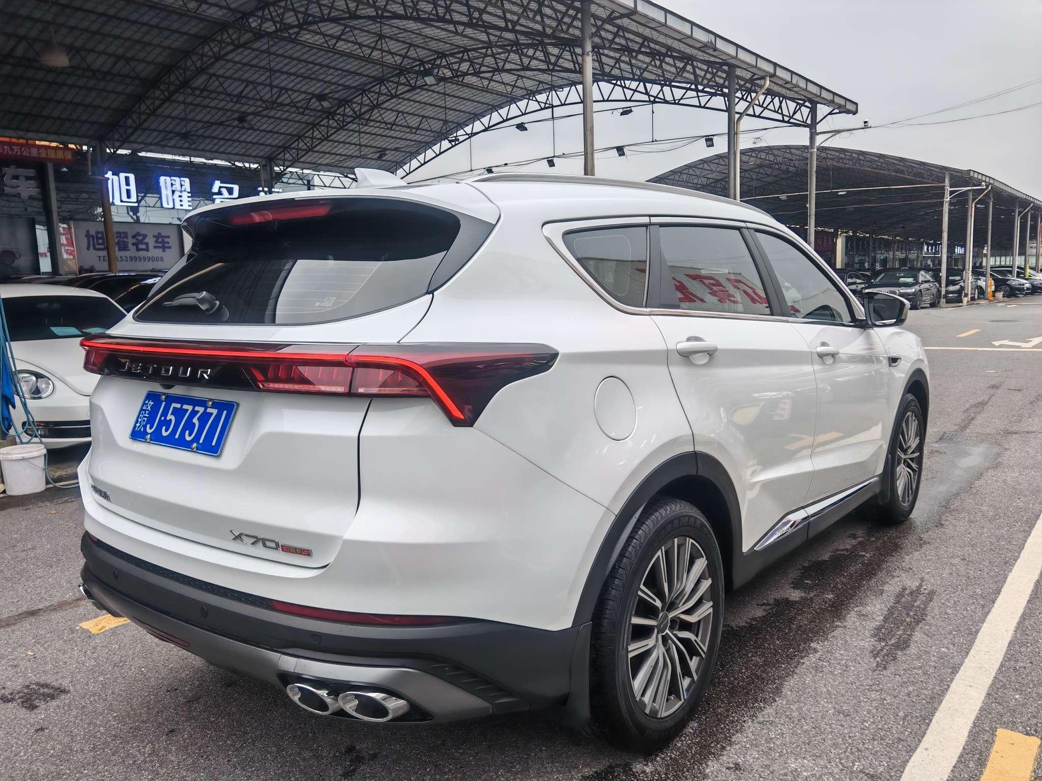 JETOUR X70 PLUS 2024 thumb 4