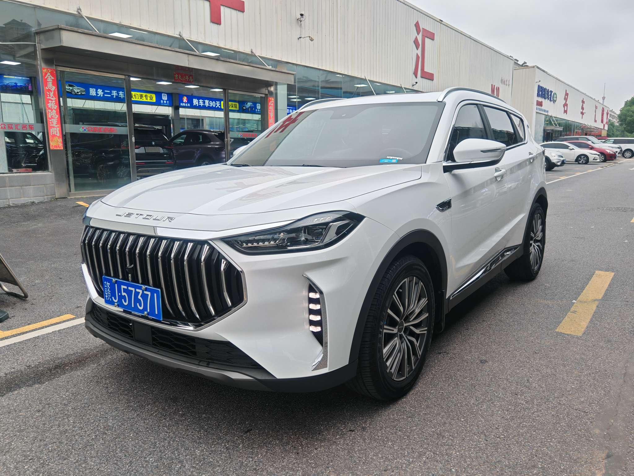 JETOUR X70 PLUS 2024 thumb 8
