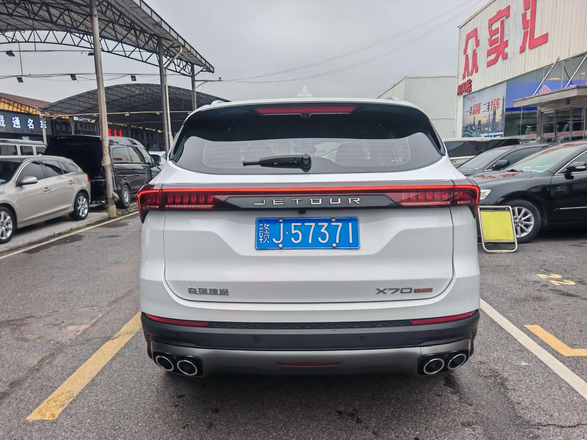 JETOUR X70 PLUS 2024 thumb 12
