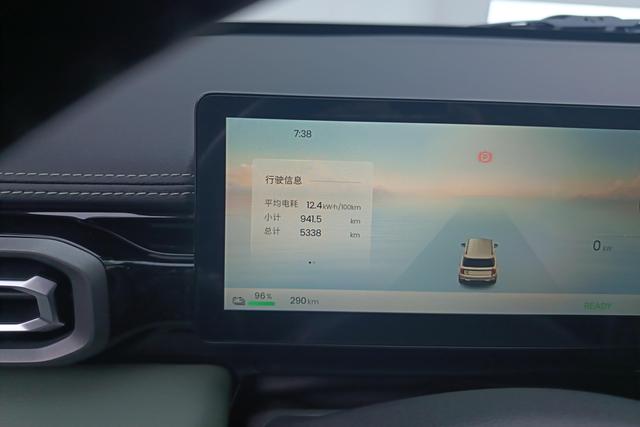 Baojun Plus 2026 thumb 8