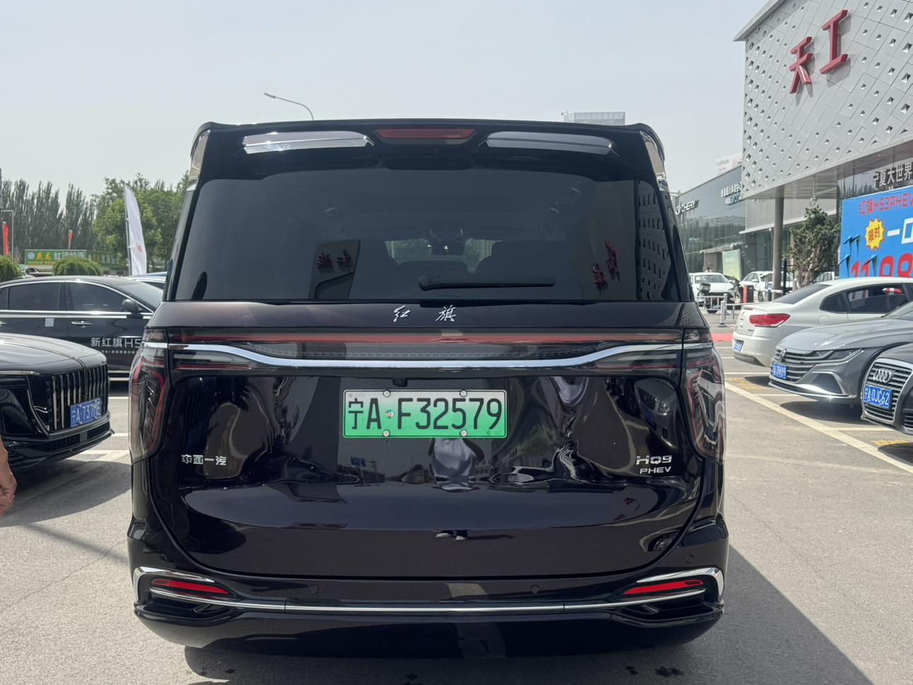 Hongqi HQ9 PHEV 2024 thumb 3