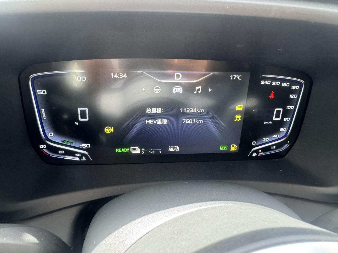 Hongqi HQ9 PHEV 2024 thumb 6