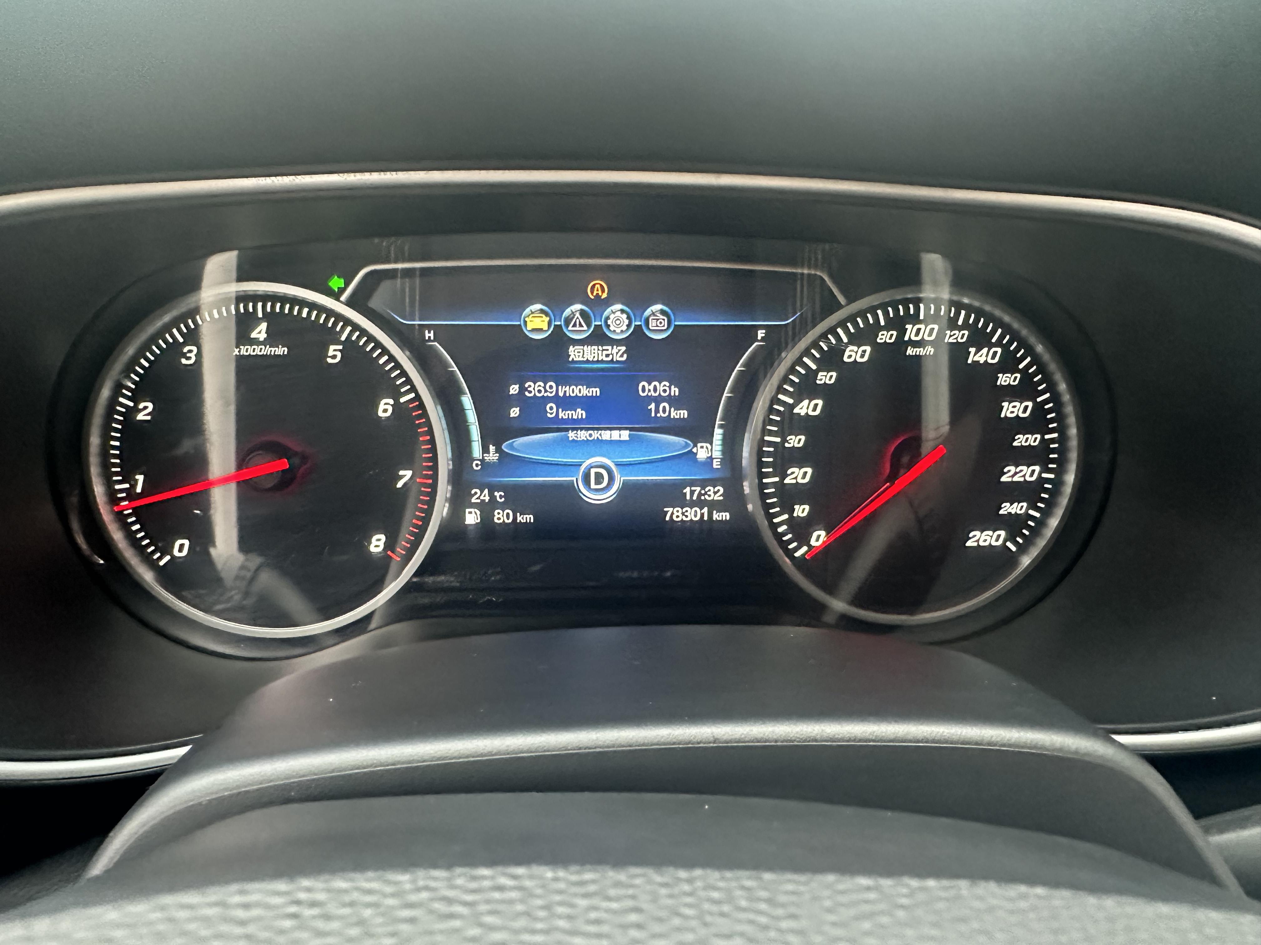 Hongqi H5 2019 thumb 9