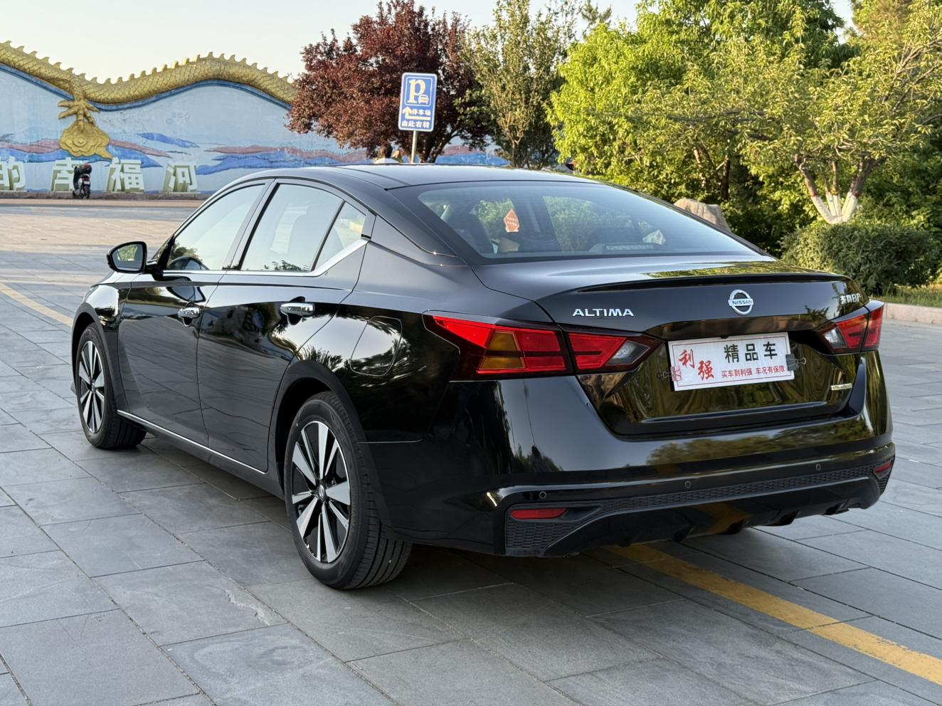 Nissan Altima 2021 thumb 3
