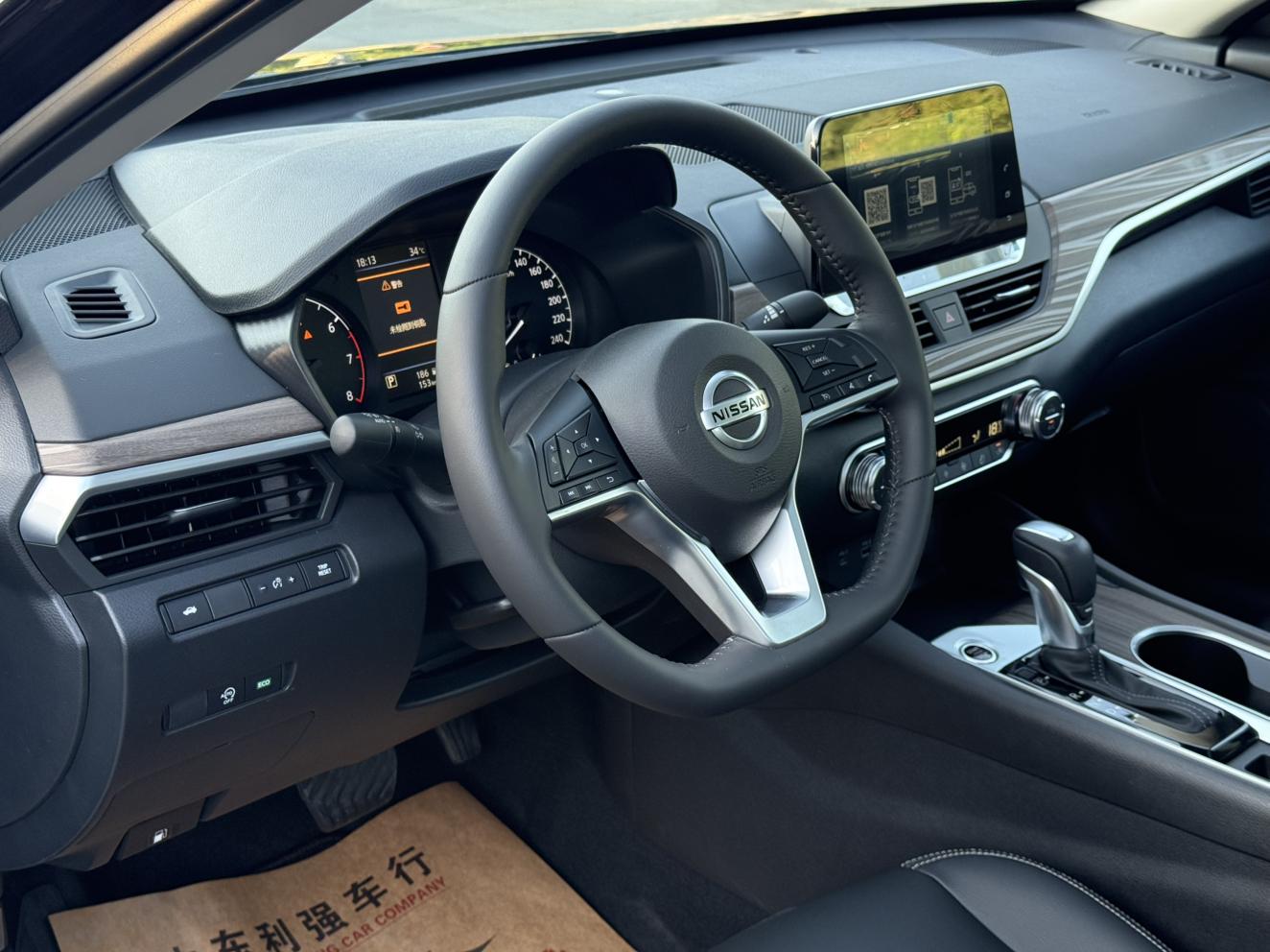 Nissan Altima 2021 thumb 11
