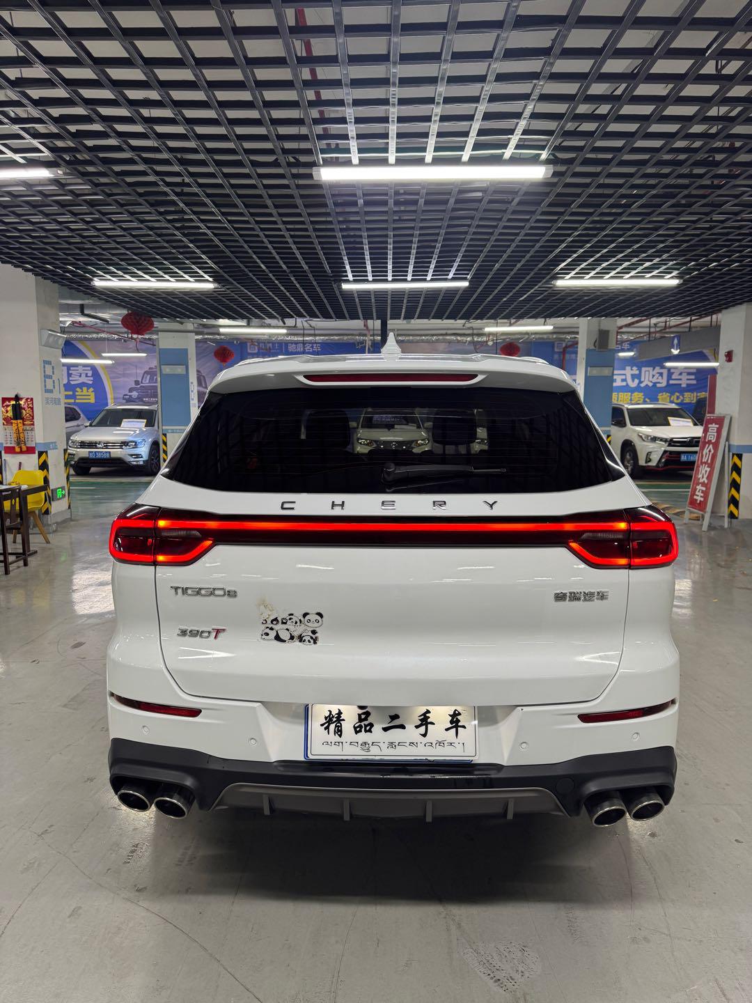 Chery Tiggo 8 2021 thumb 12