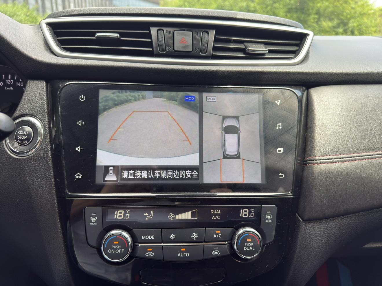 Nissan Qashqai+2 2022 thumb 8