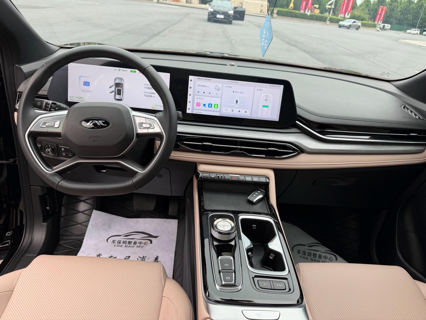JAC QX PHEV 2023 thumb 7
