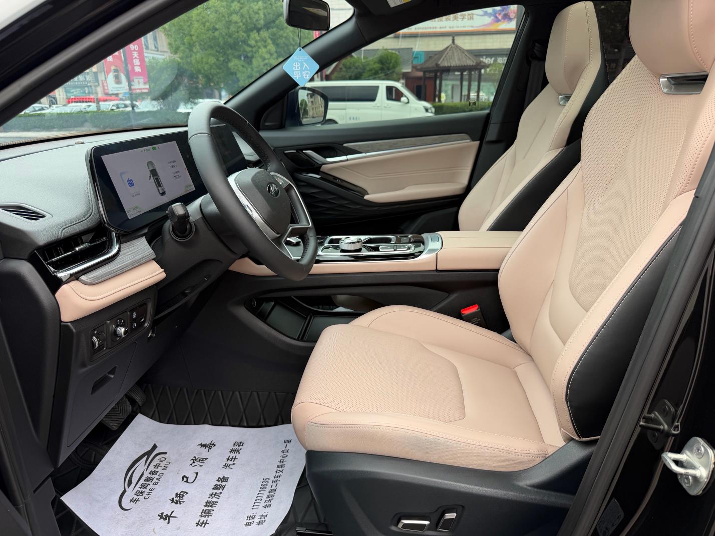 JAC QX PHEV 2023 thumb 9