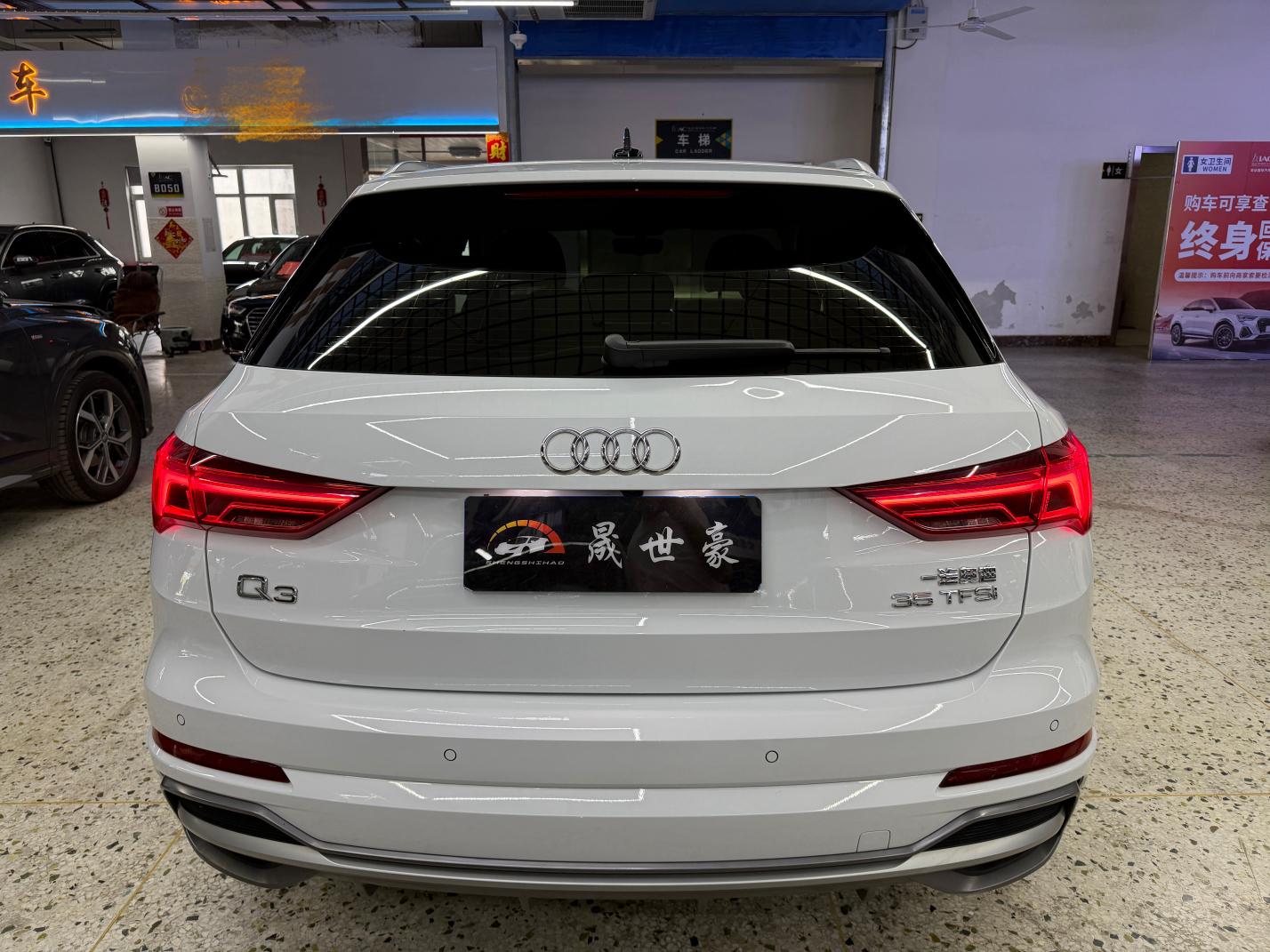 Audi Q3 2022 thumb 3