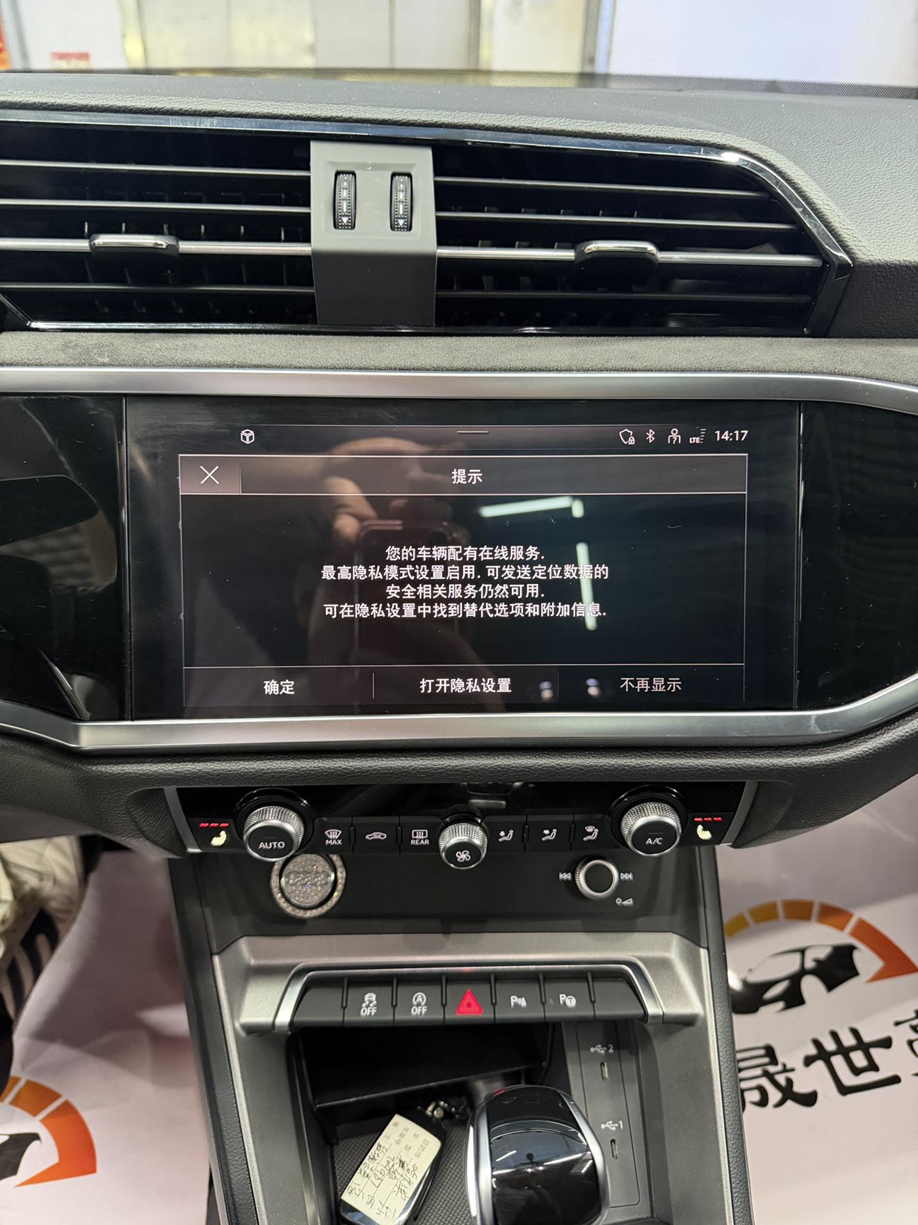 Audi Q3 2022 thumb 9