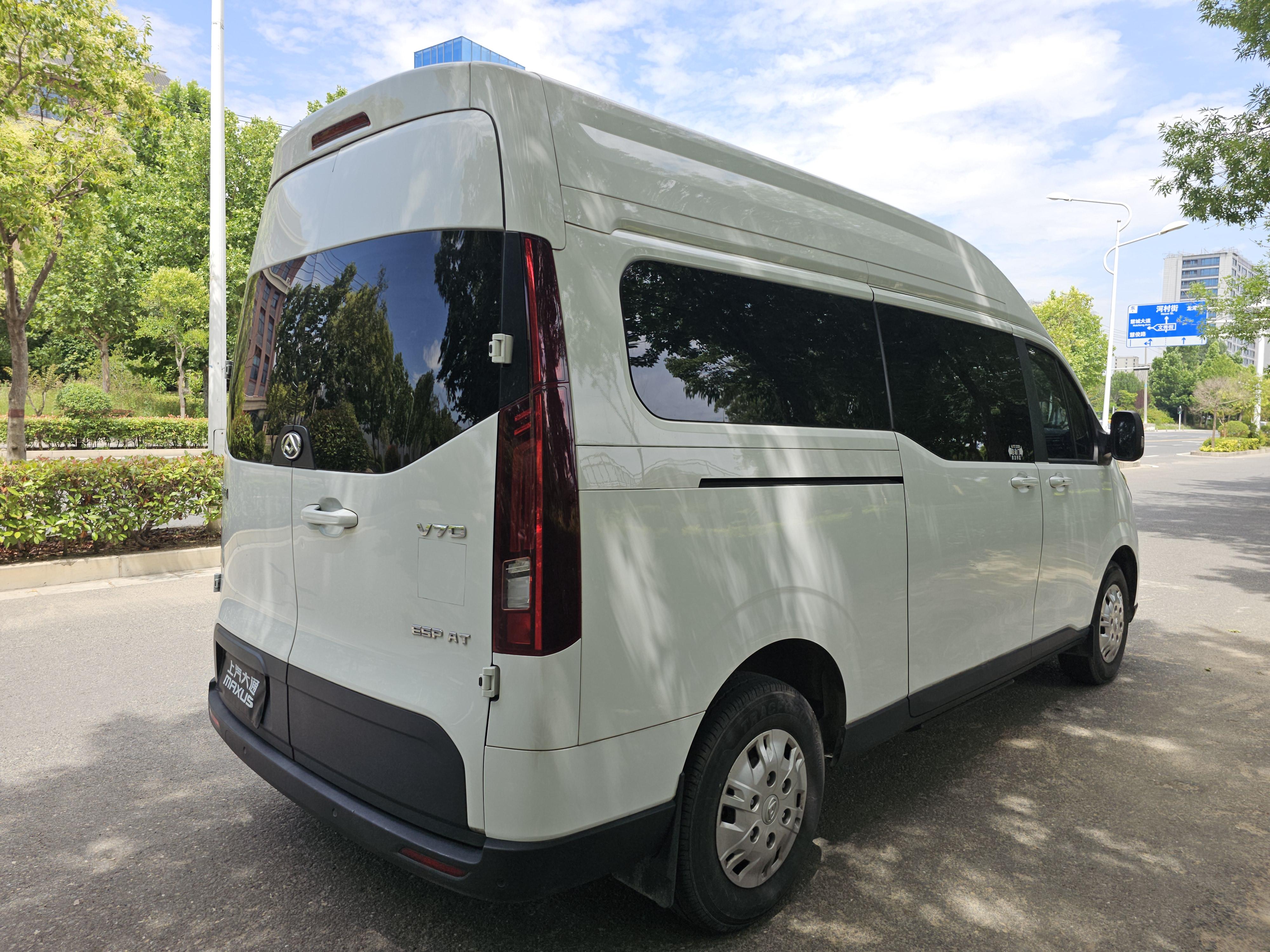 Maxus V70 2023 thumb 5