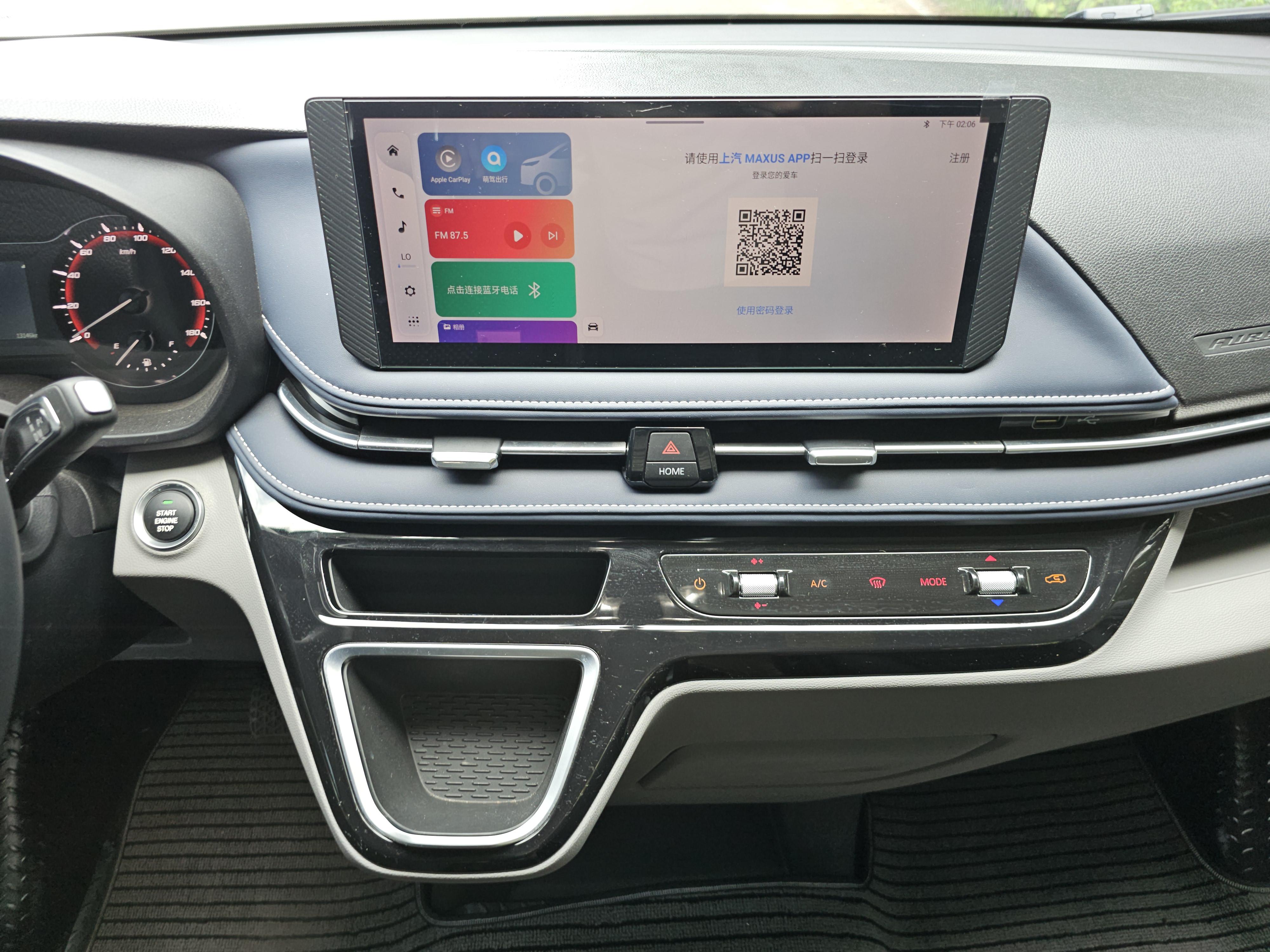 Maxus V70 2023 thumb 10
