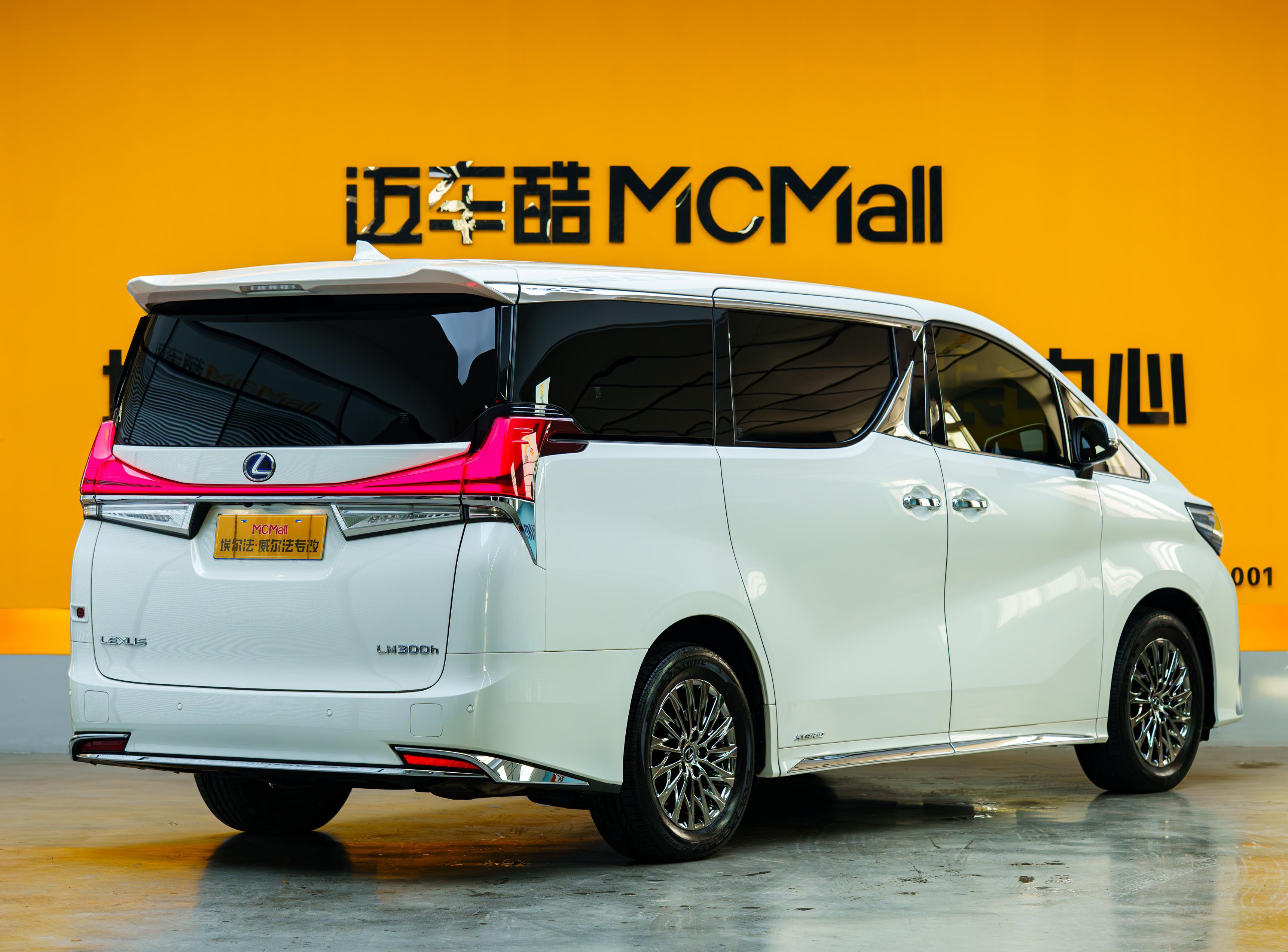 Lexus LM 2020 thumb 4