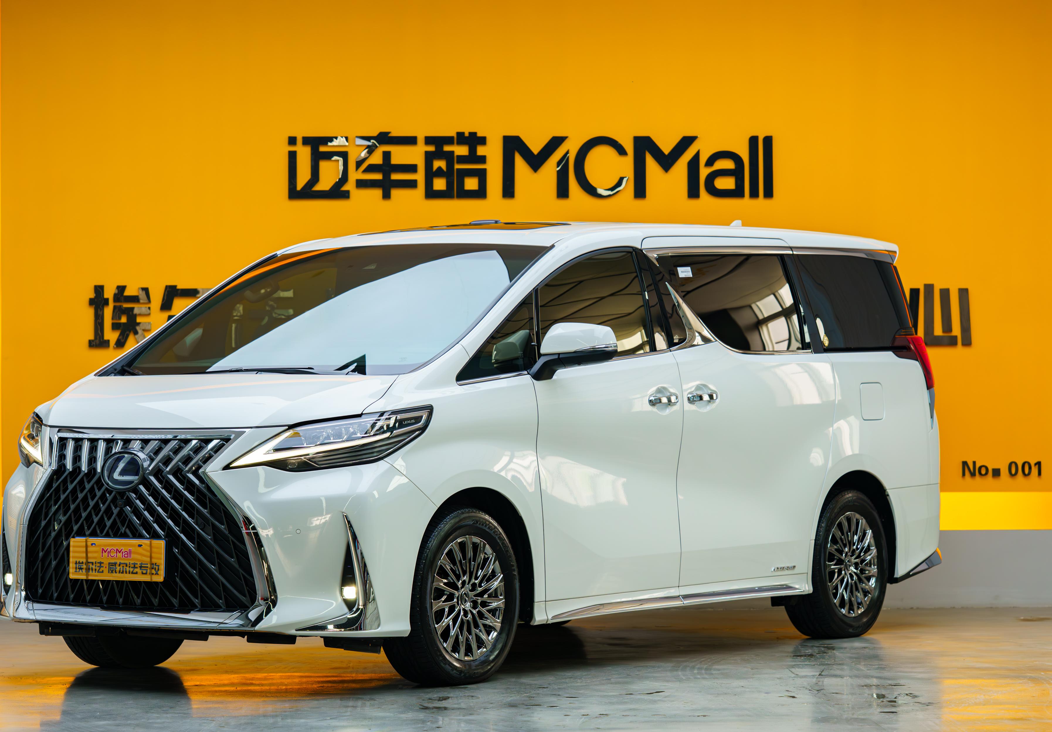 Lexus LM 2020 thumb 8