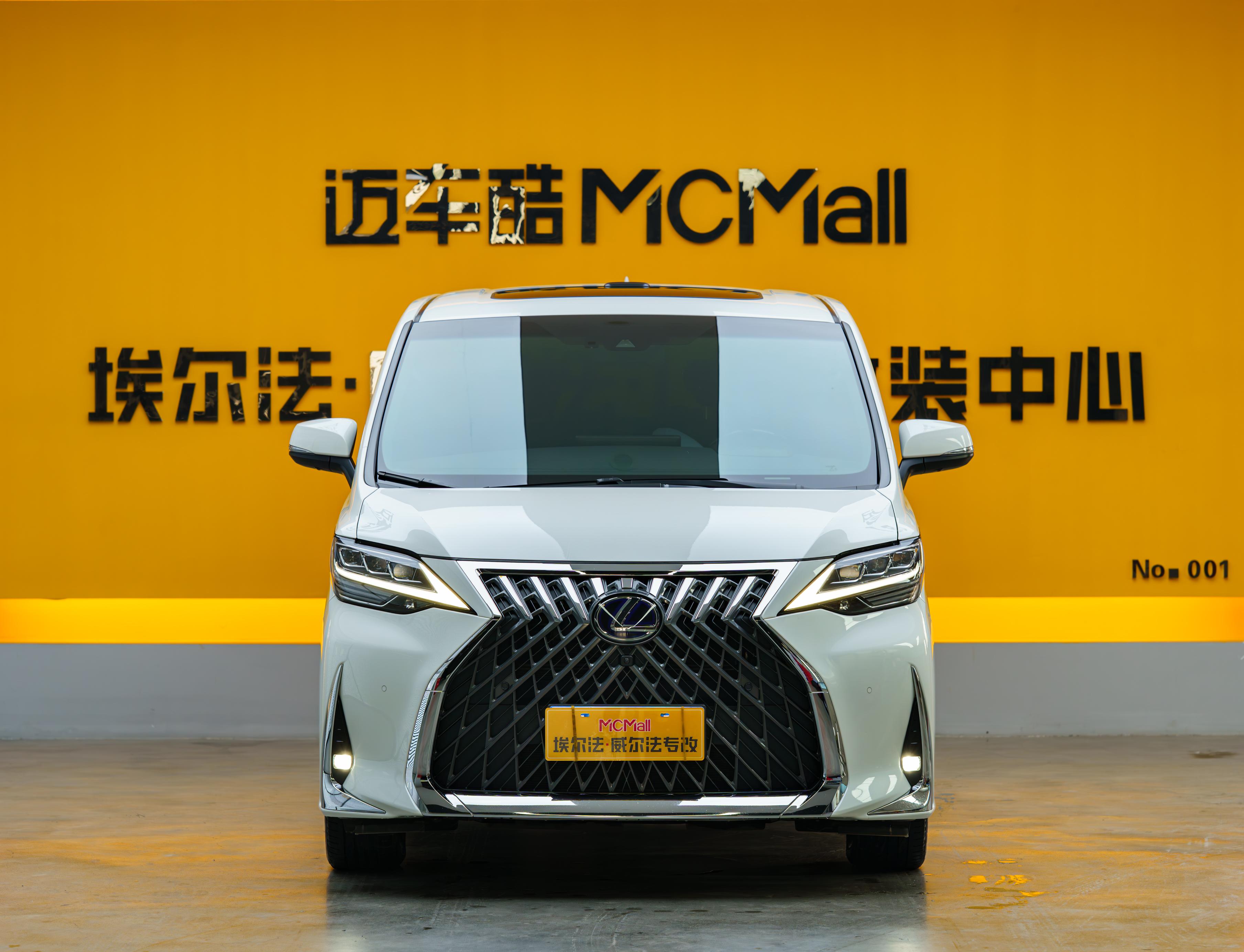 Lexus LM 2020 thumb 9