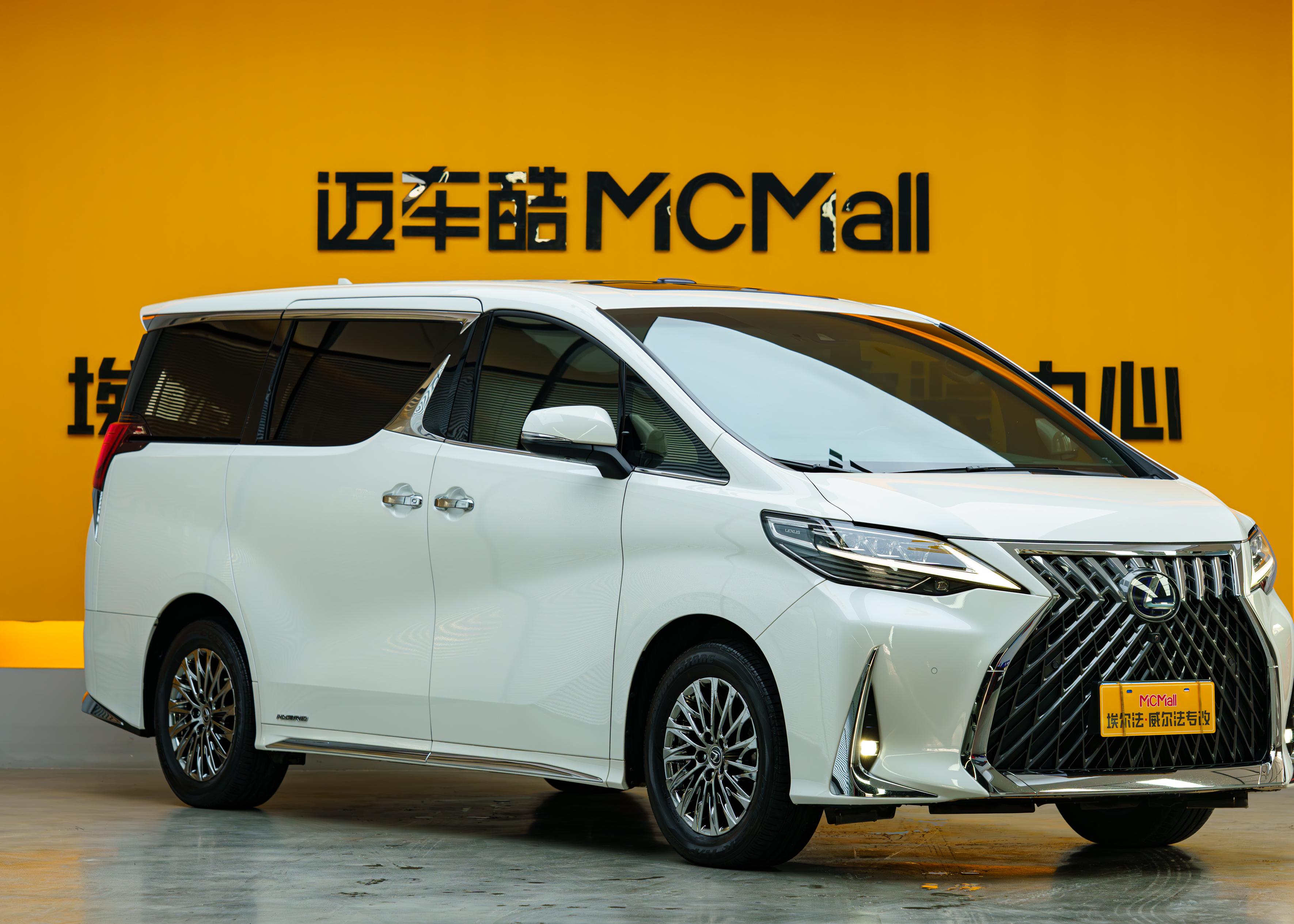 Lexus LM 2020 thumb 10