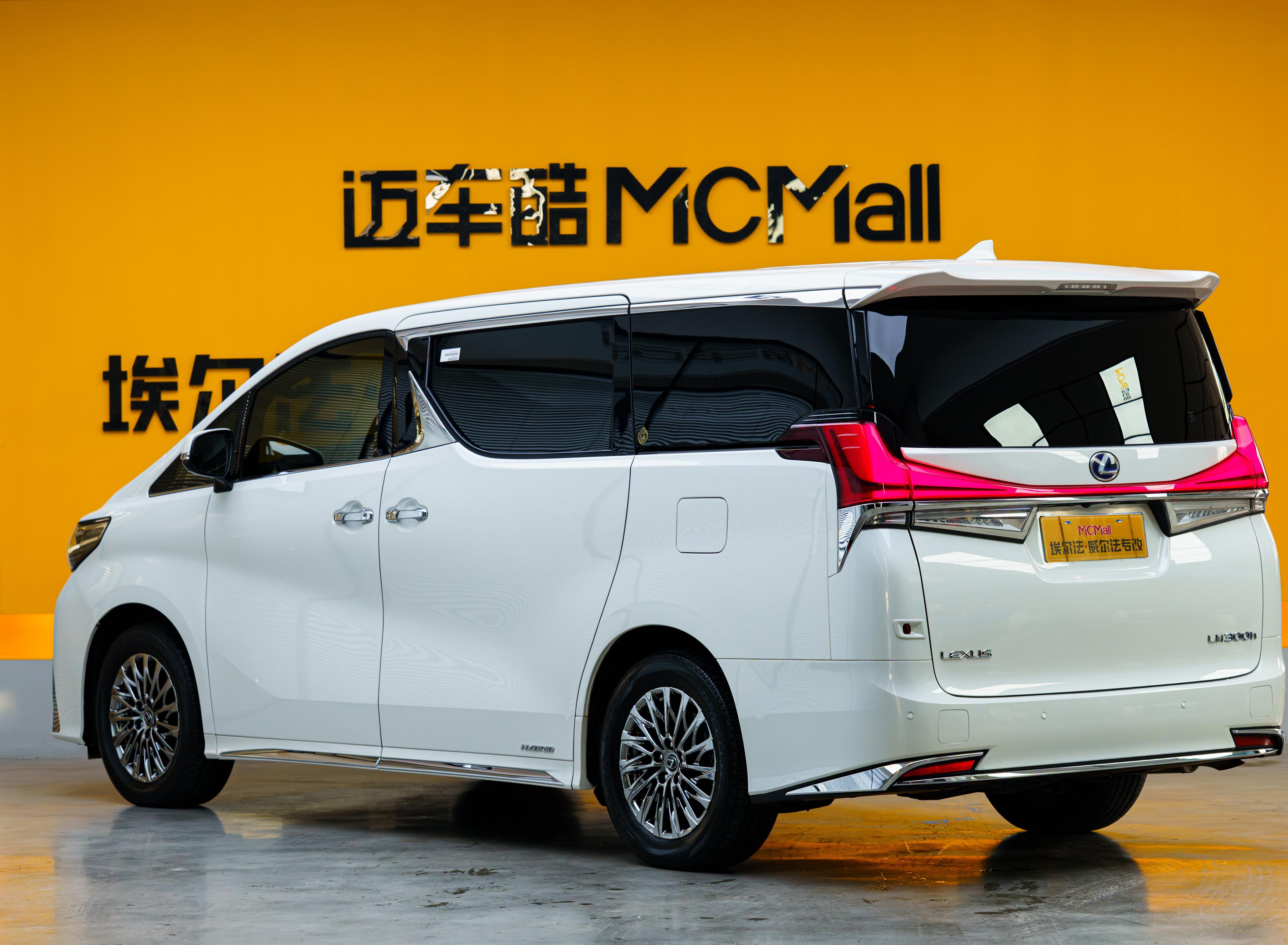 Lexus LM 2020 thumb 11