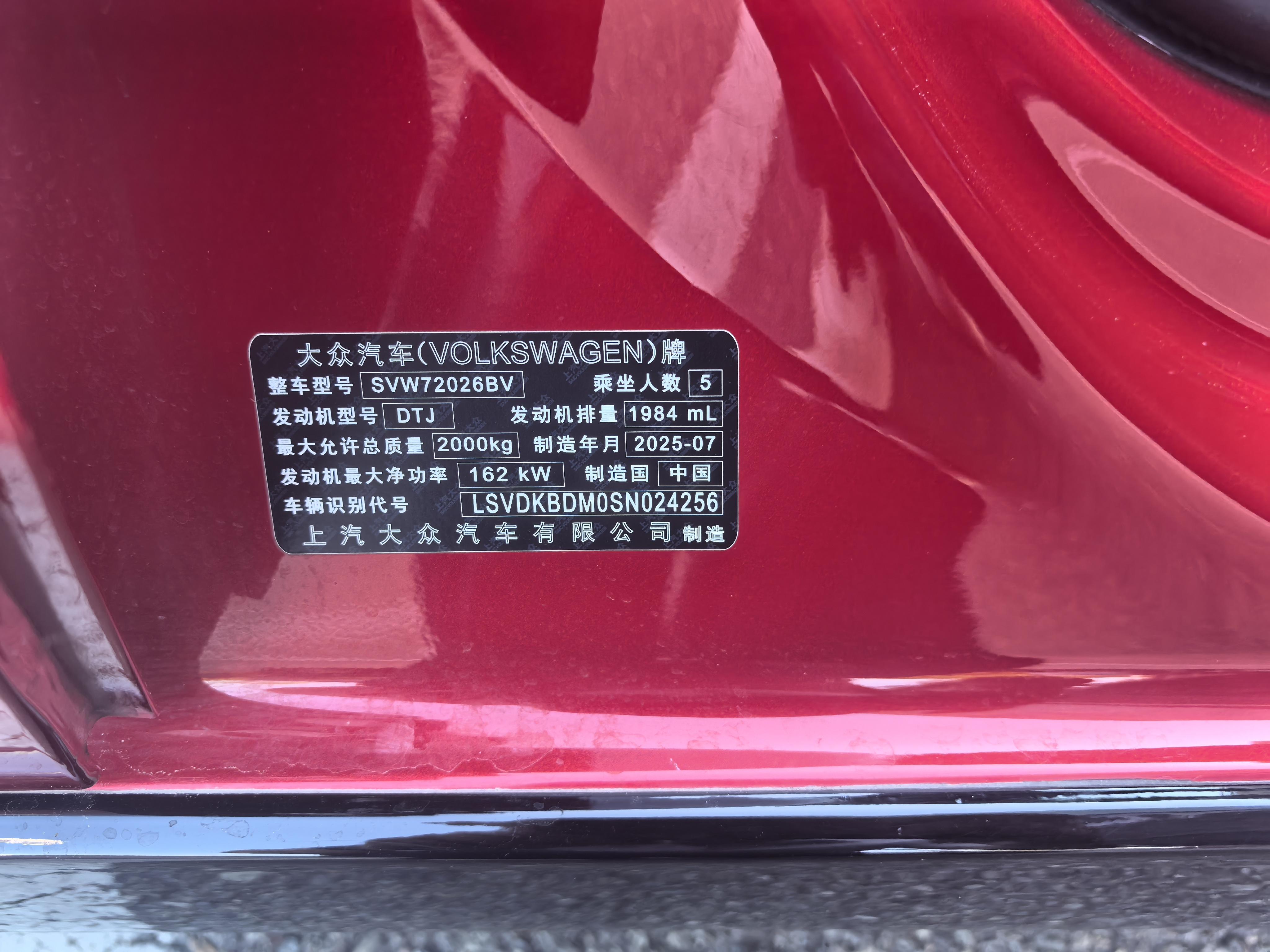 Volkswagen Lamando 2026 thumb 2