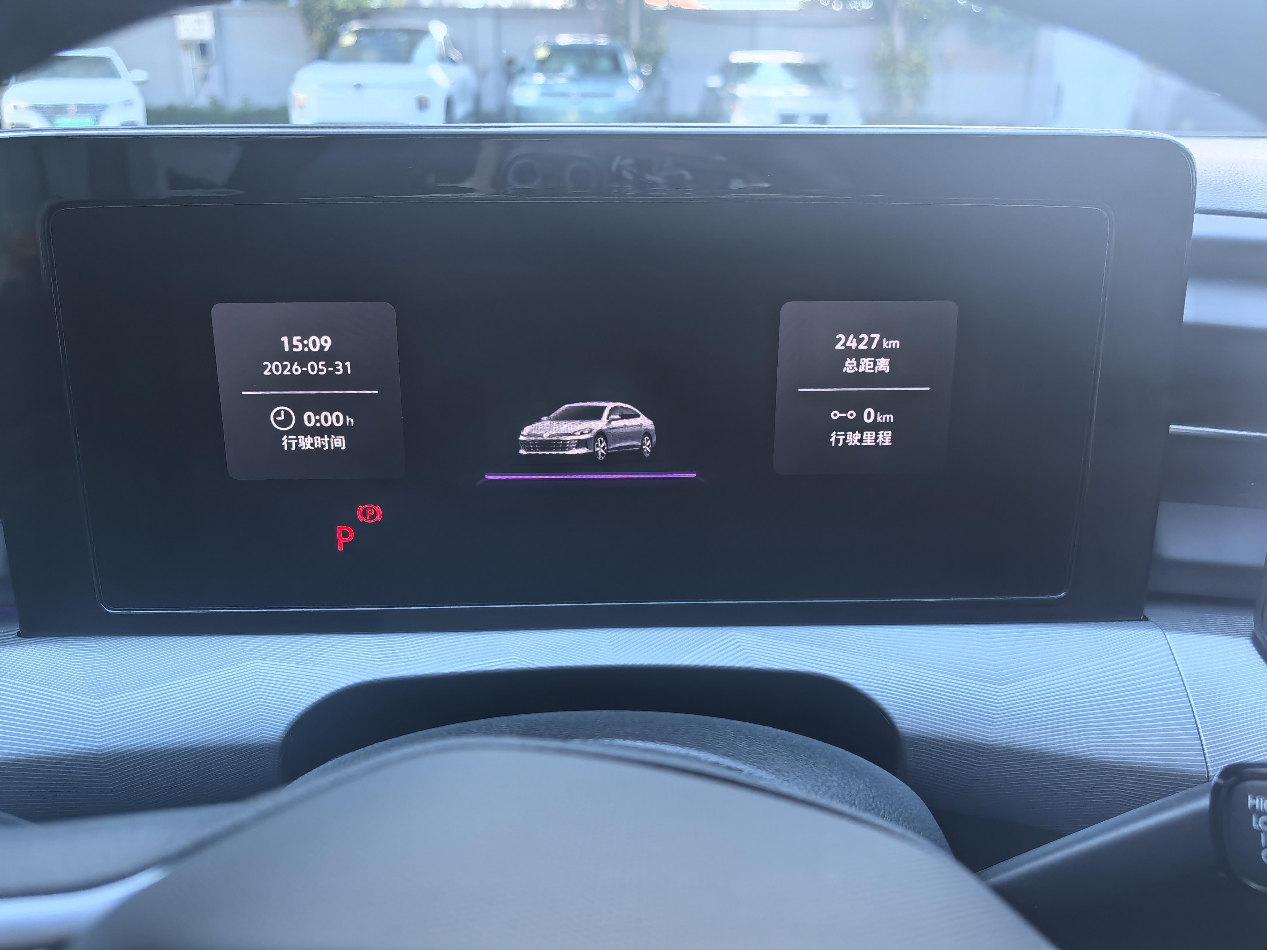 Volkswagen Lamando 2026 thumb 6
