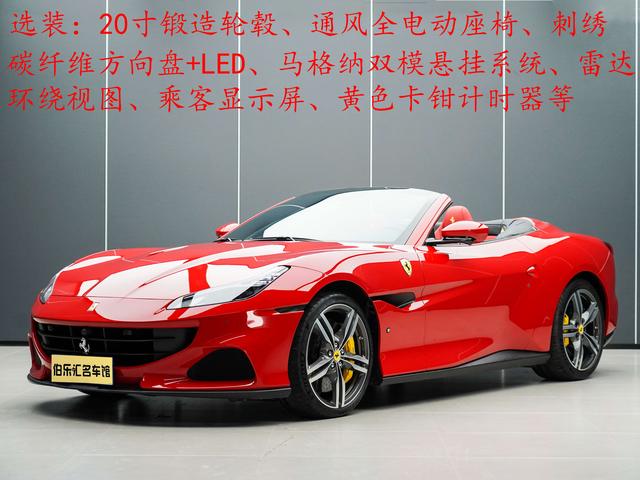 Ferrari Portofino 2021 thumb 5