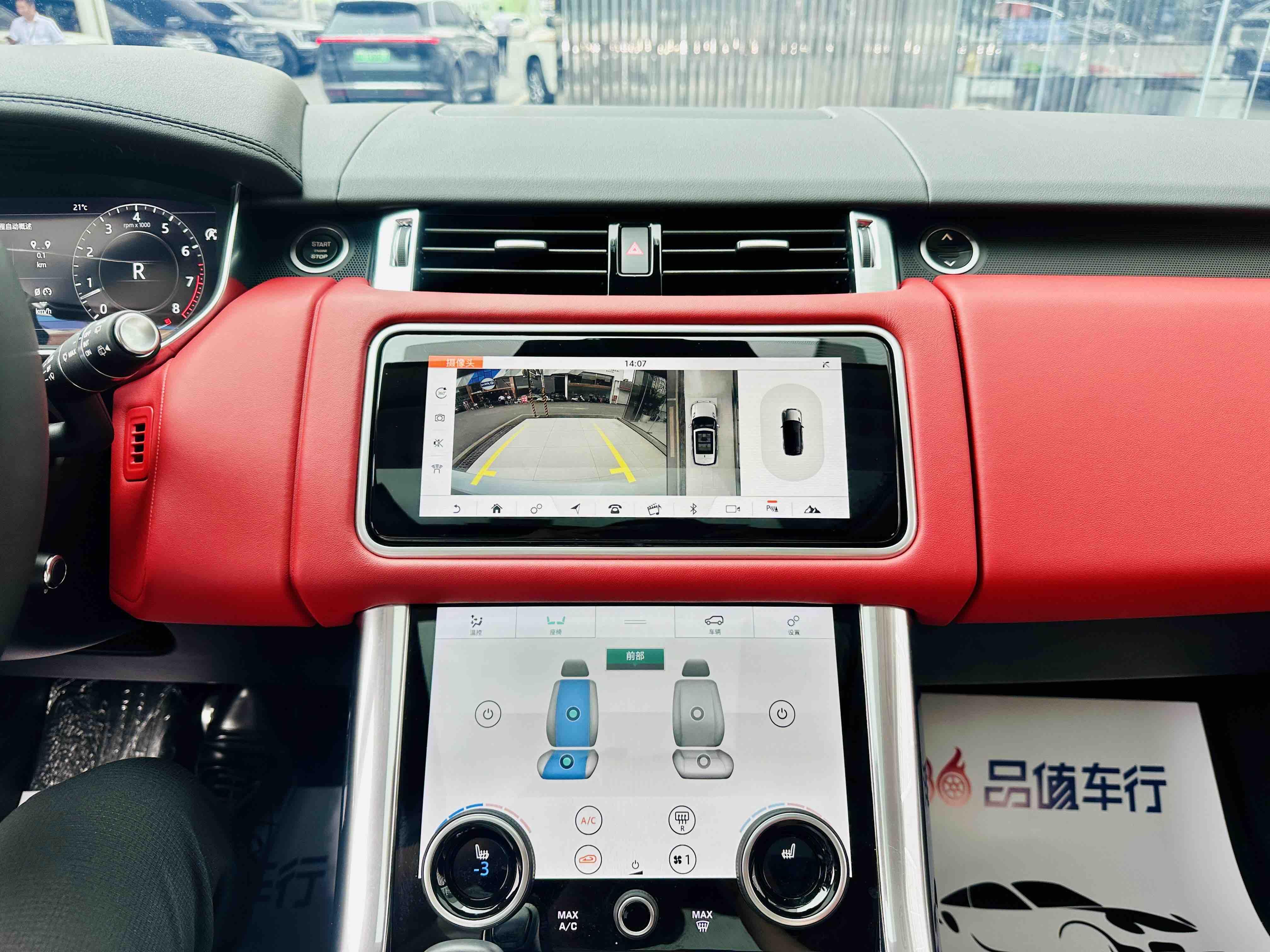 Land Rover Range Rover Sport 2020 thumb 2