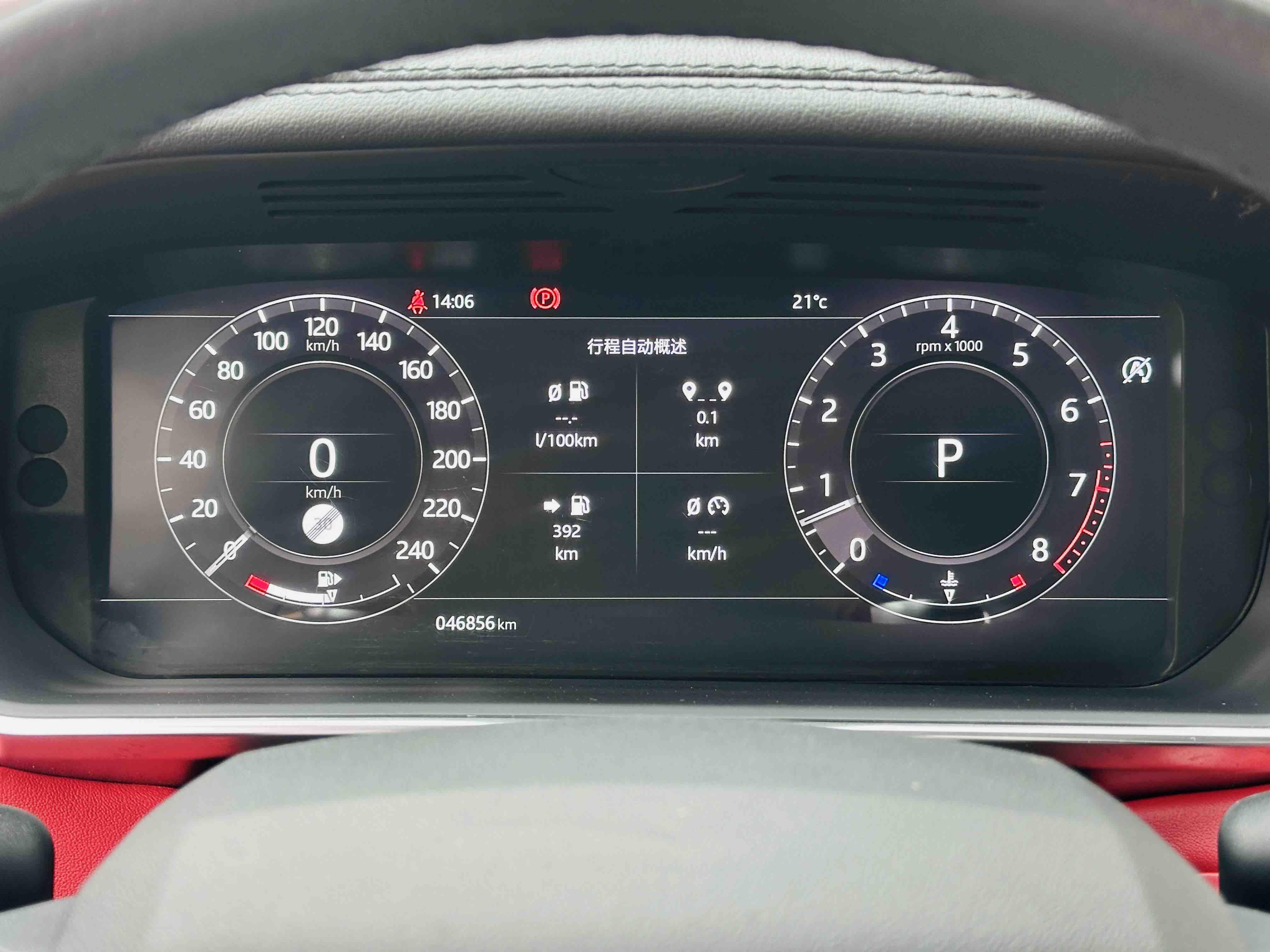 Land Rover Range Rover Sport 2020 thumb 9