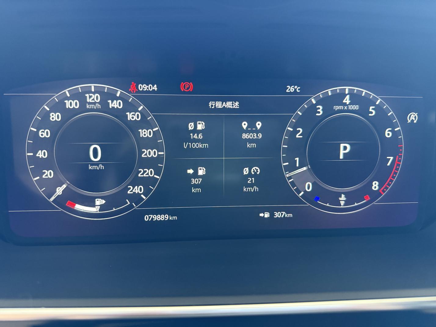 Land Rover Range Rover 2019 thumb 12