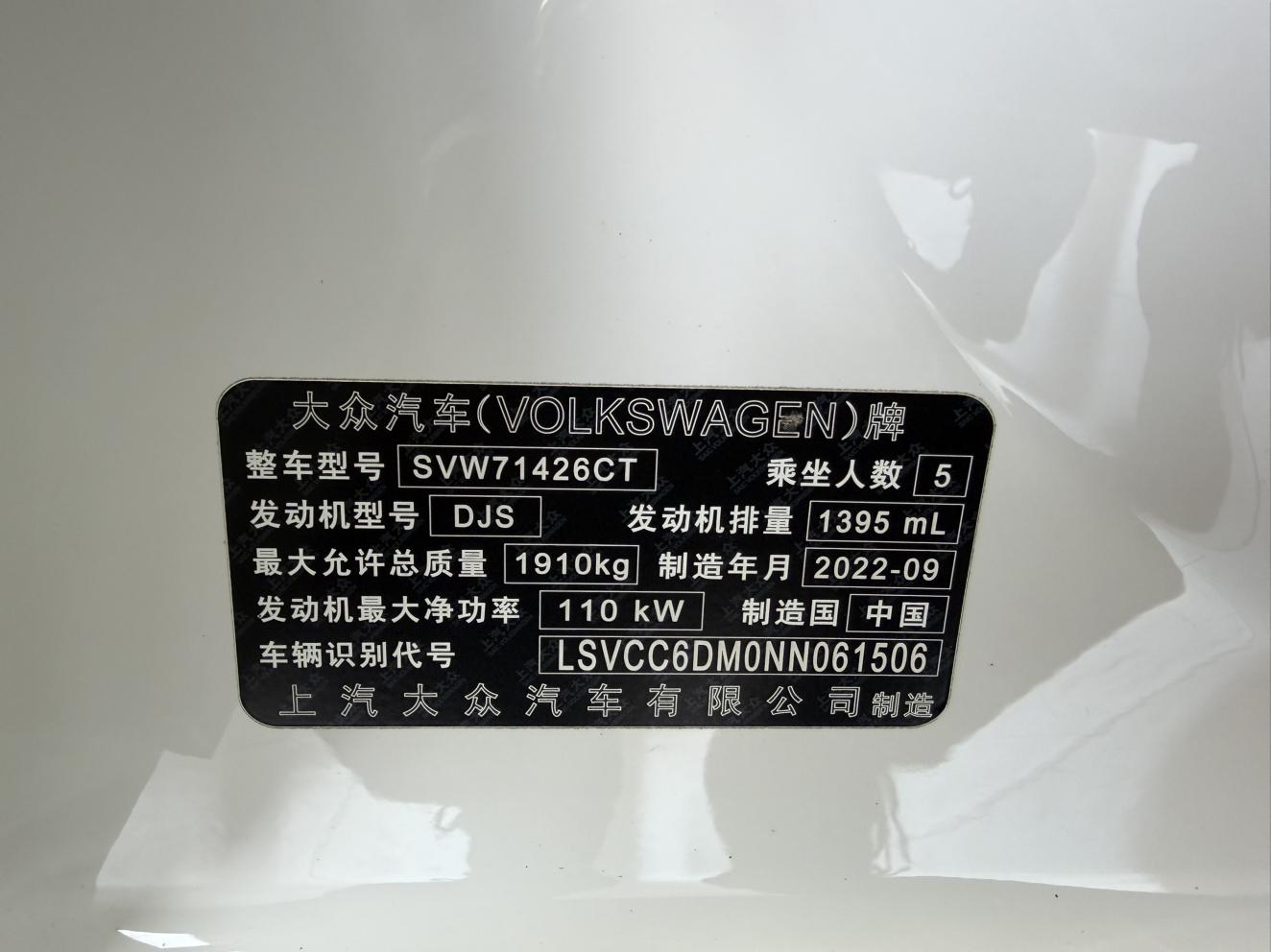 Volkswagen Lamando 2022 thumb 8