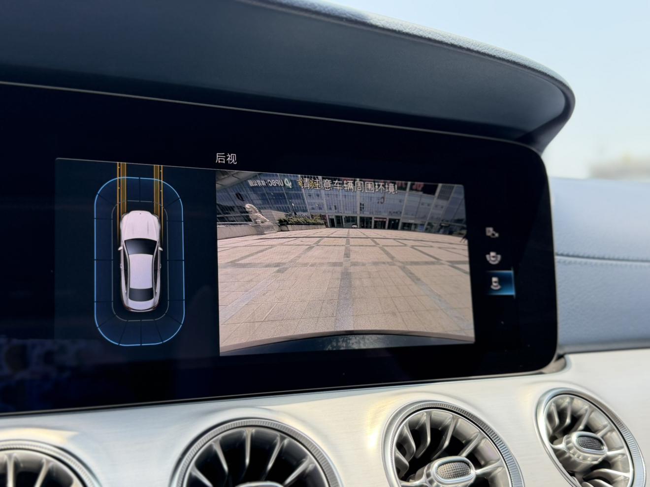 Mercedes-Benz E-Класс 2023 thumb 5