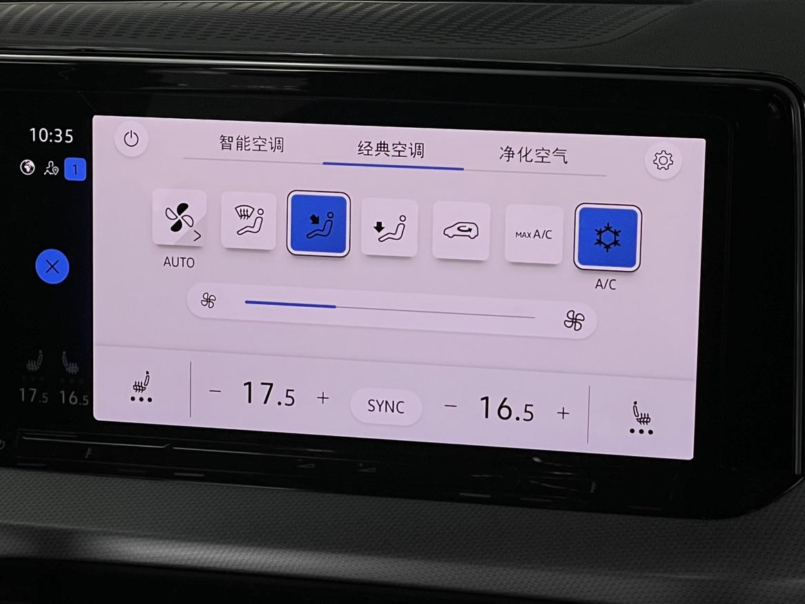 Volkswagen Lamando 2023 thumb 8