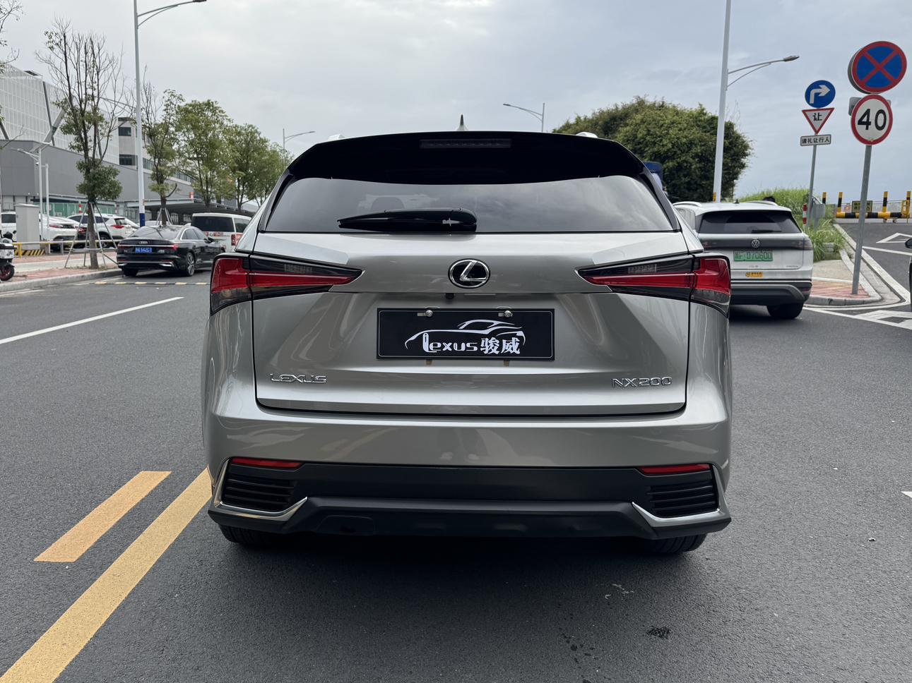 Lexus NX 2020 thumb 4
